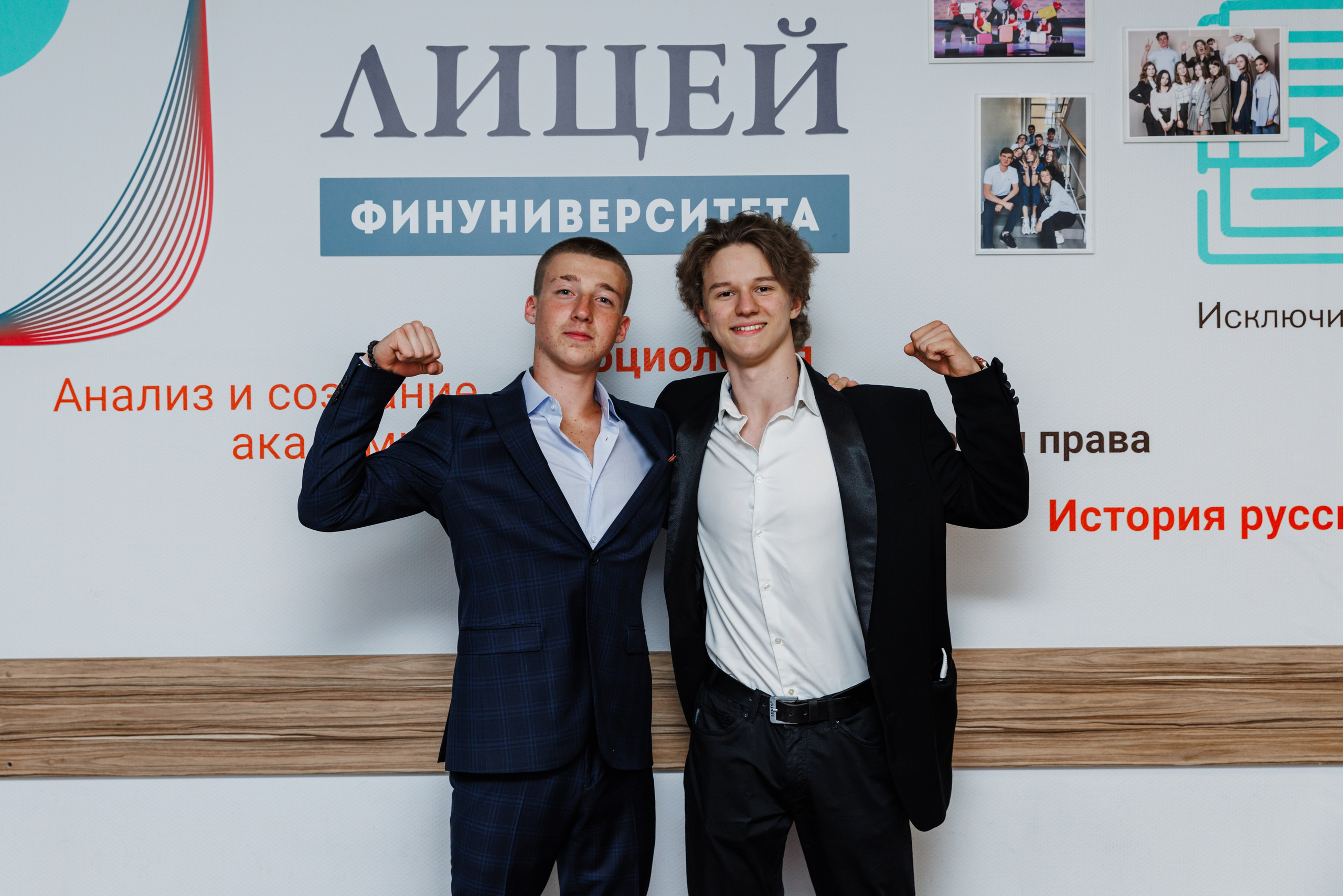 Финансовый университет. Фотограф Москва Шептаев Артём