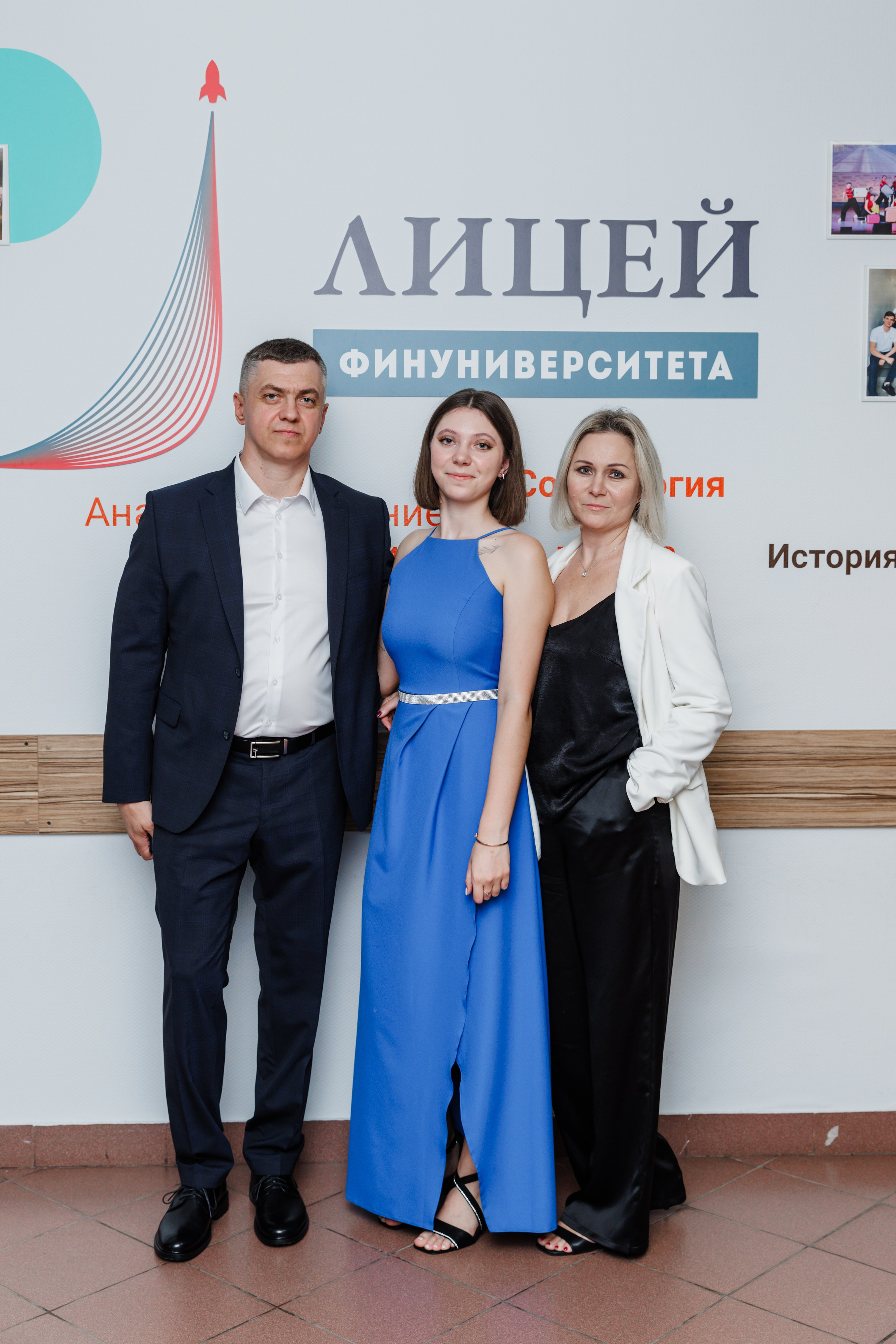 Финансовый университет. Фотограф Москва Шептаев Артём