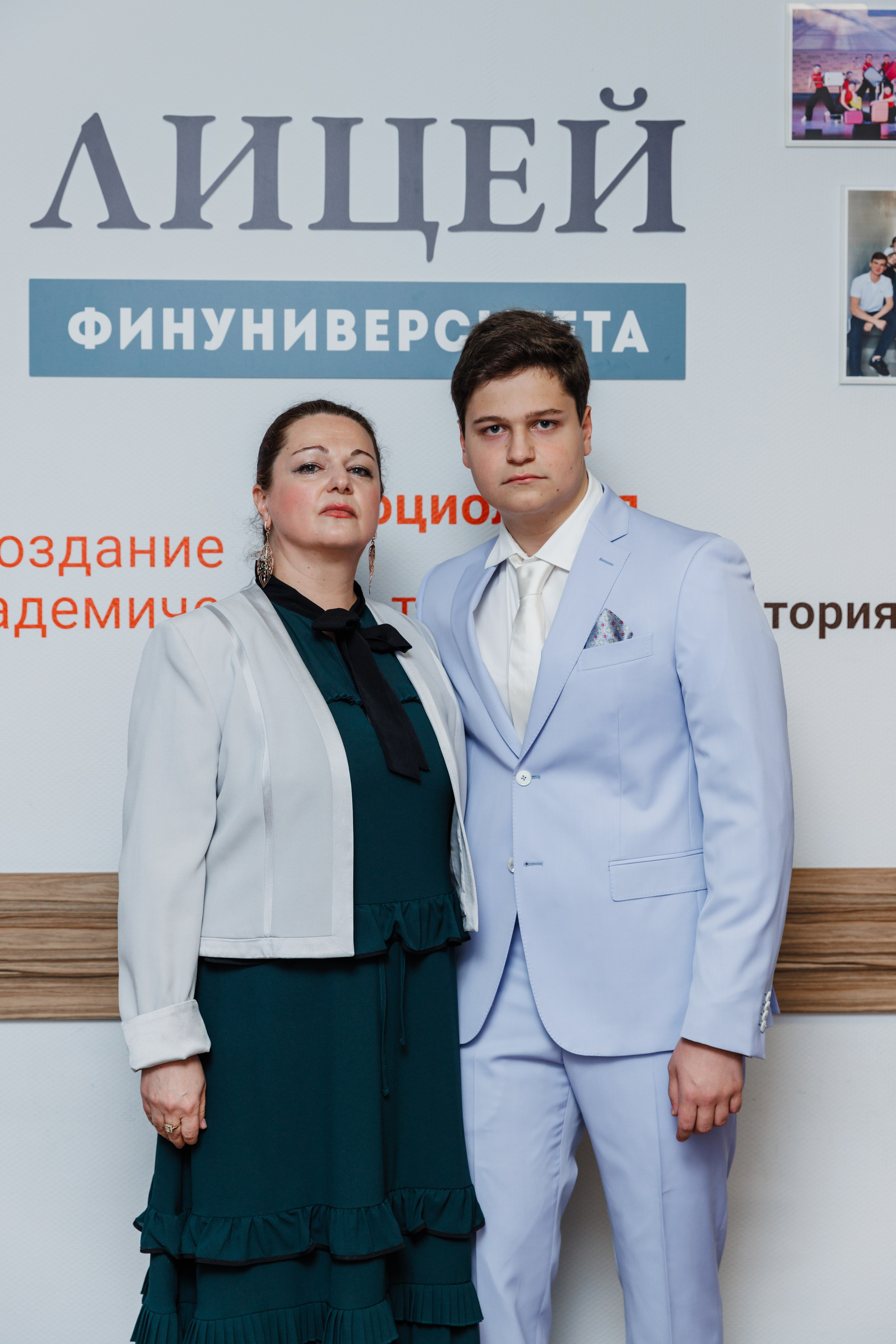 Финансовый университет. Фотограф Москва Шептаев Артём