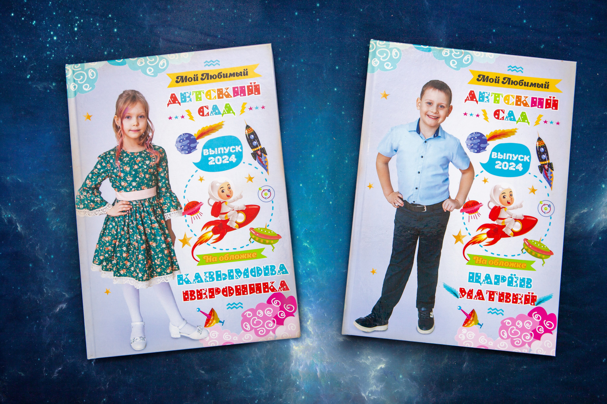 Детский сад. Фотограф Федорова Ирина Кимры Дубна Талдом