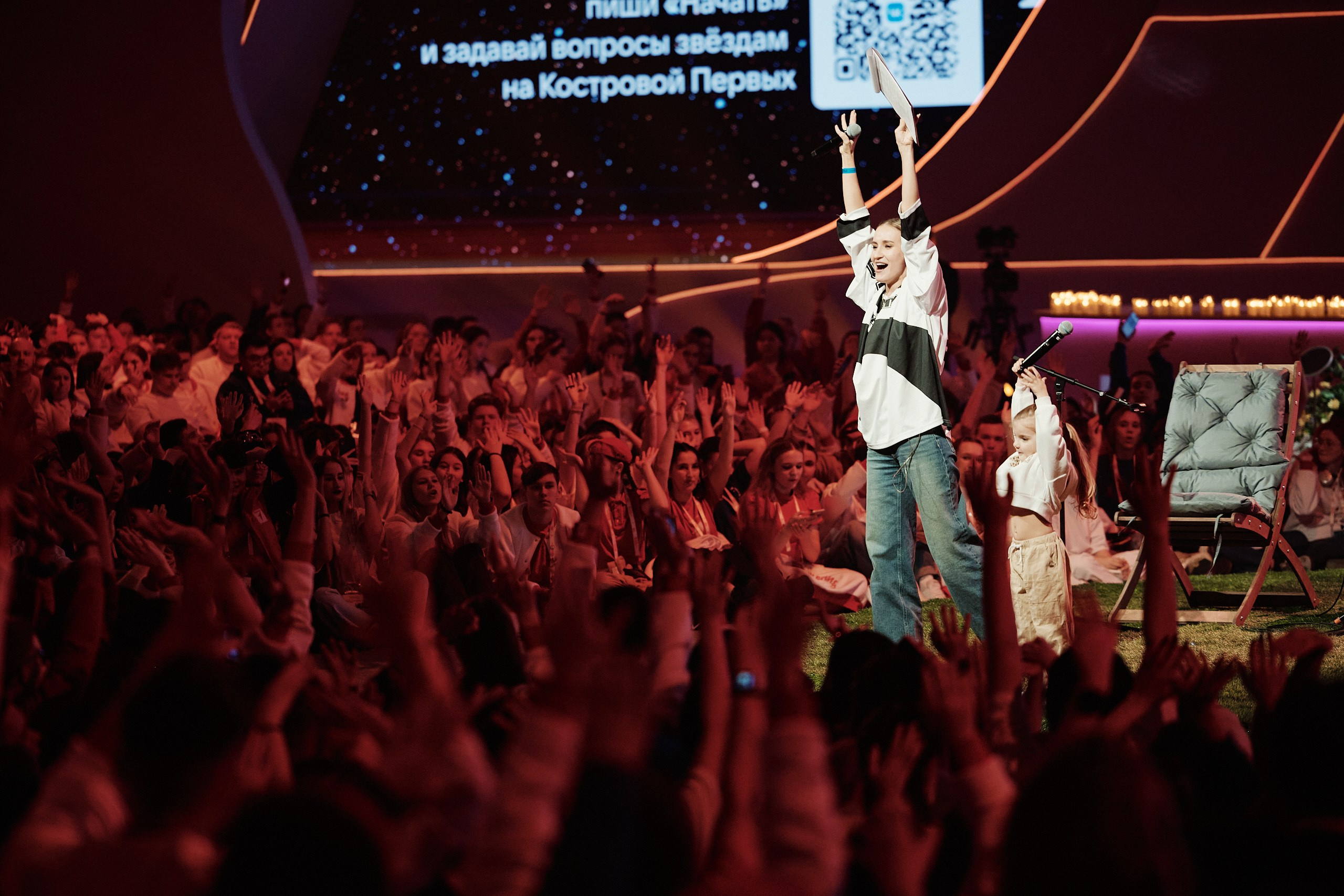 4 Съезд Движения Первых. Репортажная съемка в Москве