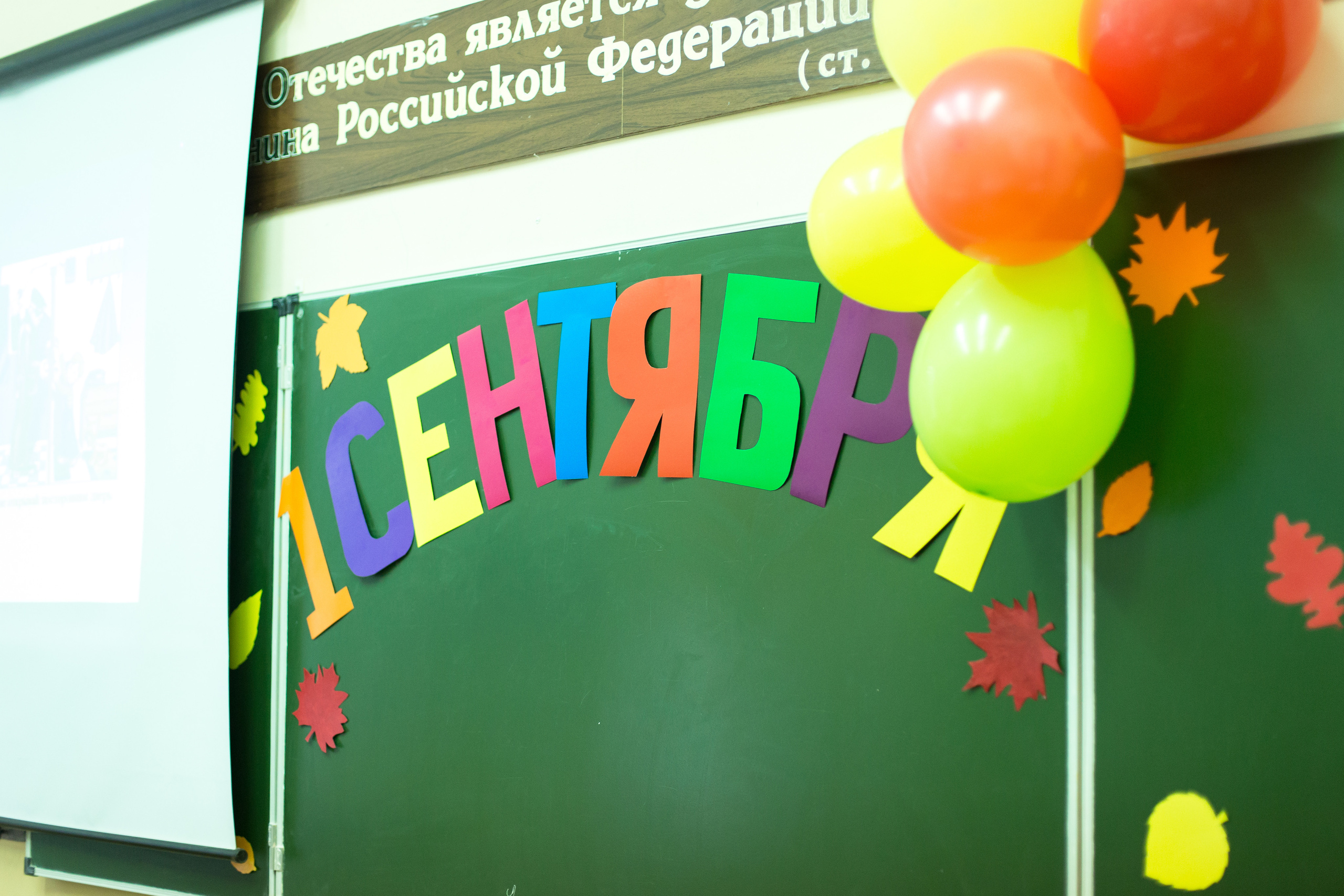 Репортаж 1 сентября. Выпускные альбомы Саратов Энгельс фотограф Титова Ирина