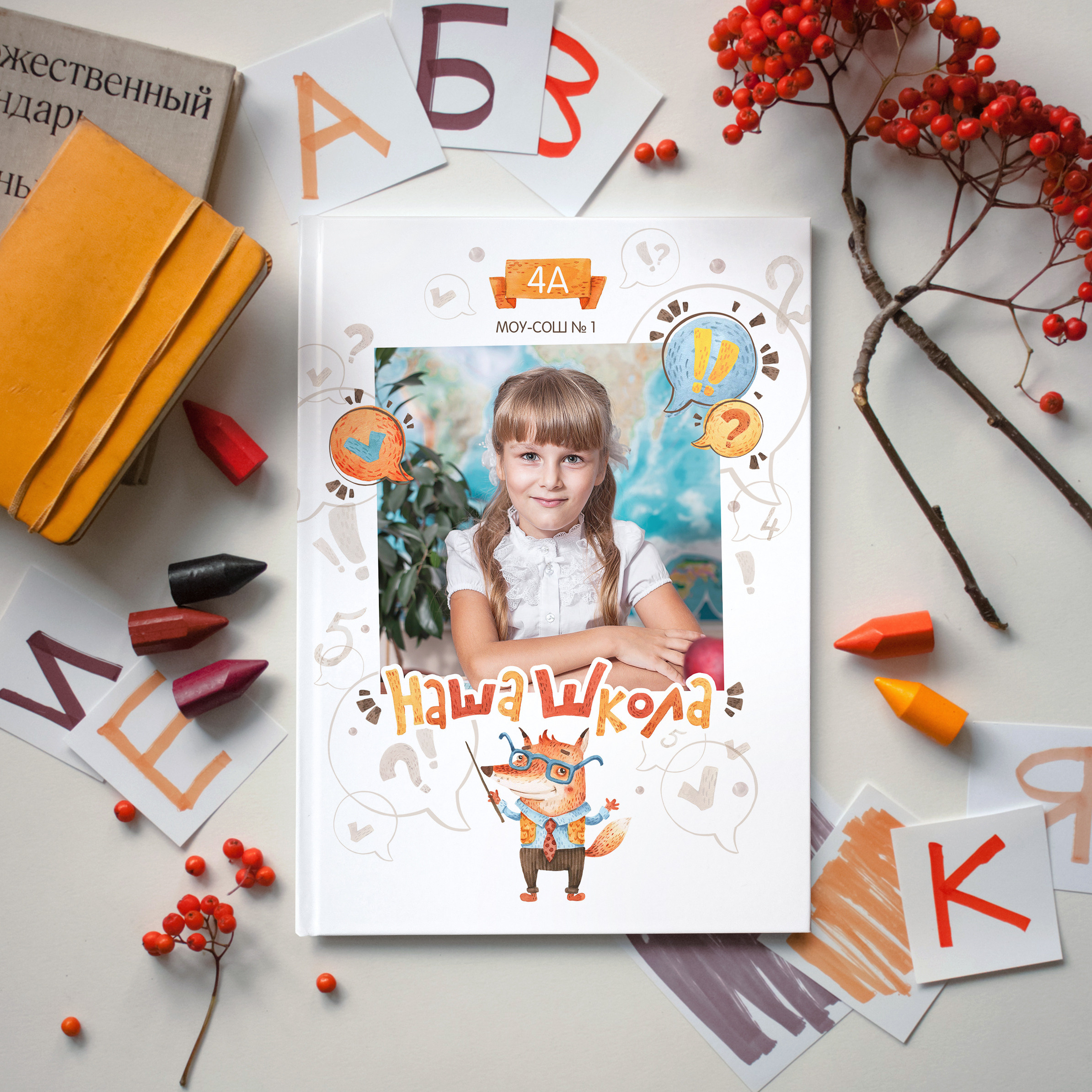 Планшет. Выпускные альбомы Саратов Энгельс фотограф Титова Ирина