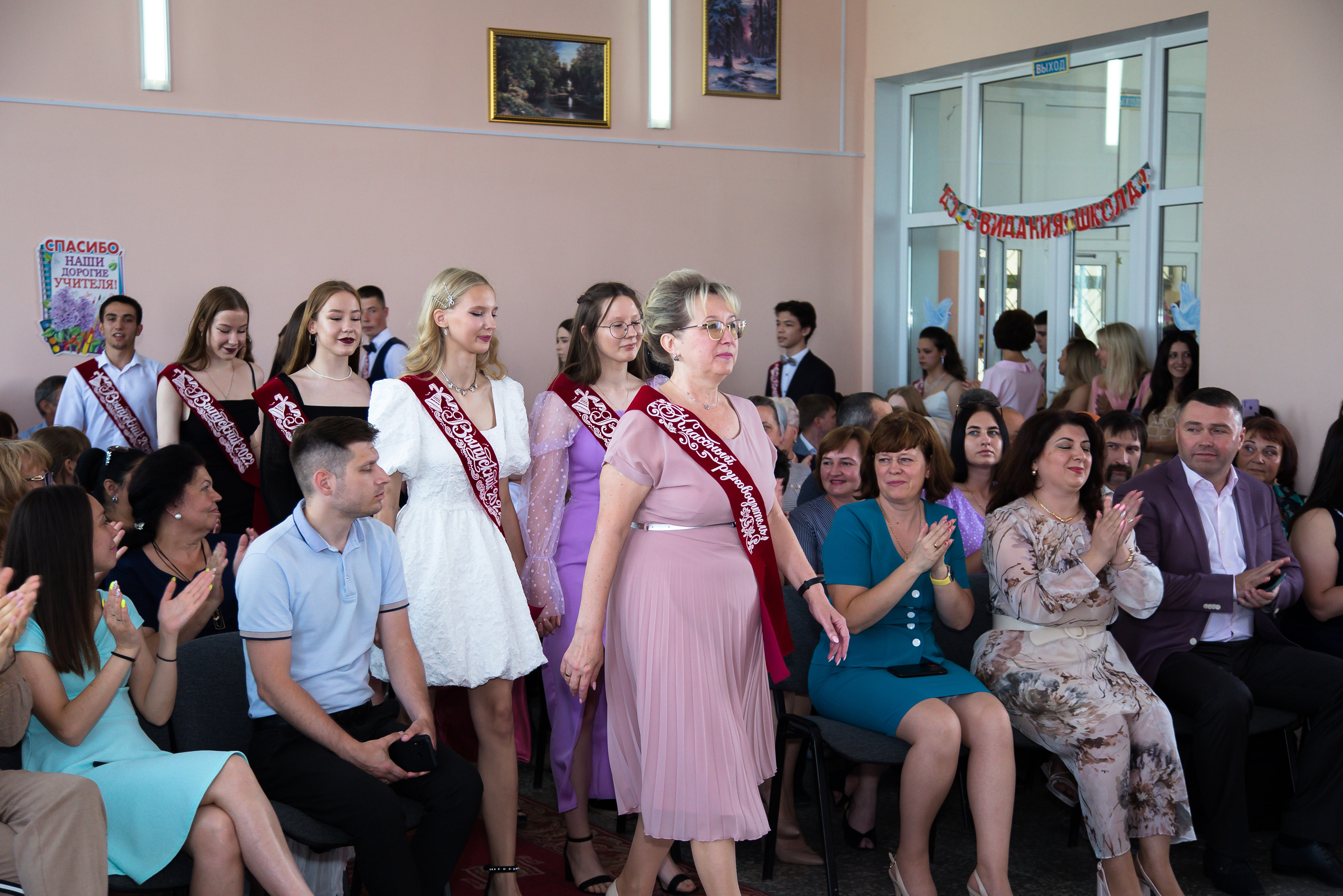 Вручение дипломов МОУ СОШ № 52. Выпускные альбомы Саратов Энгельс фотограф Титова Ирина