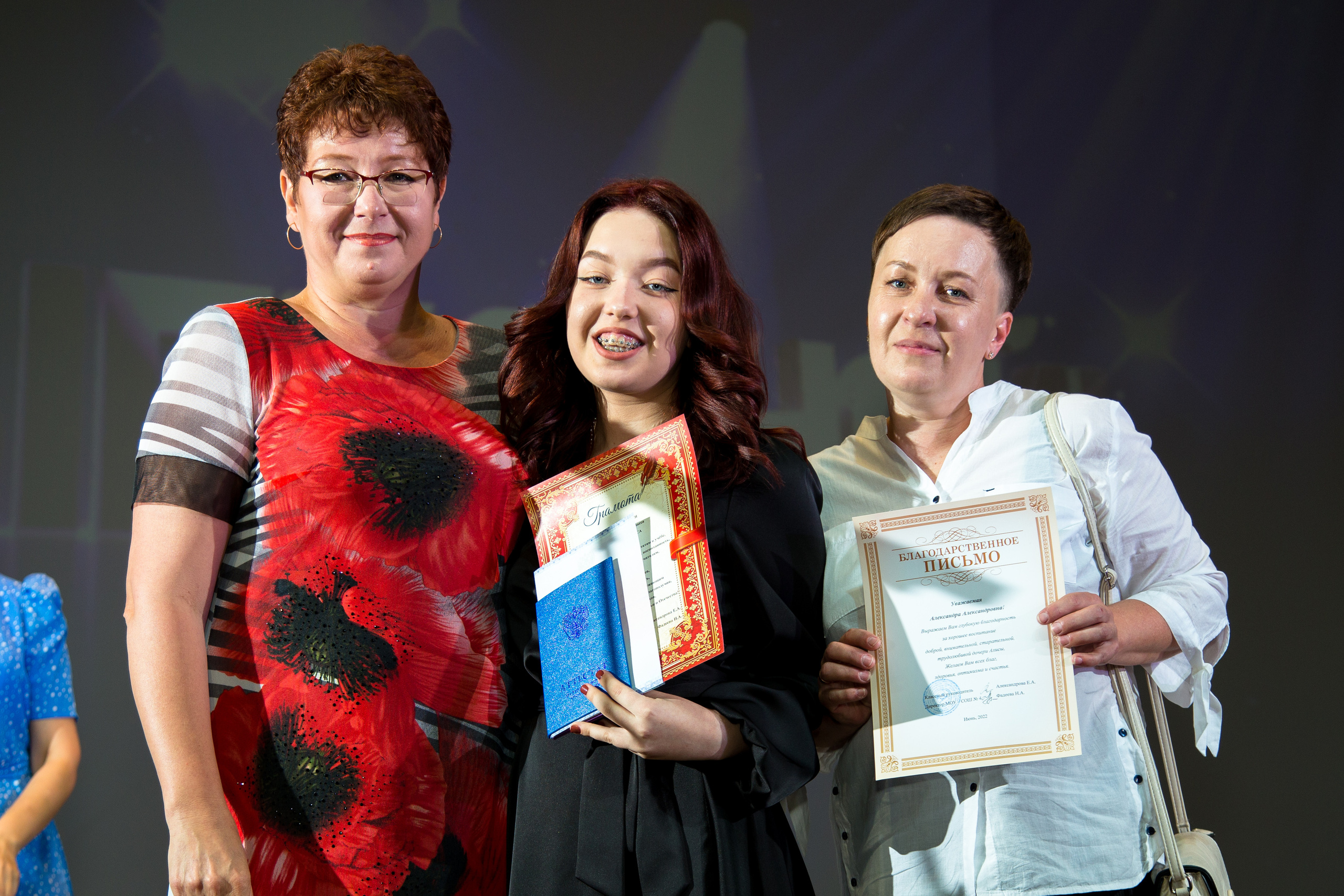 Вручение дипломов МОУ СОШ № 4 Маркс. Выпускные альбомы Саратов Энгельс фотограф Титова Ирина