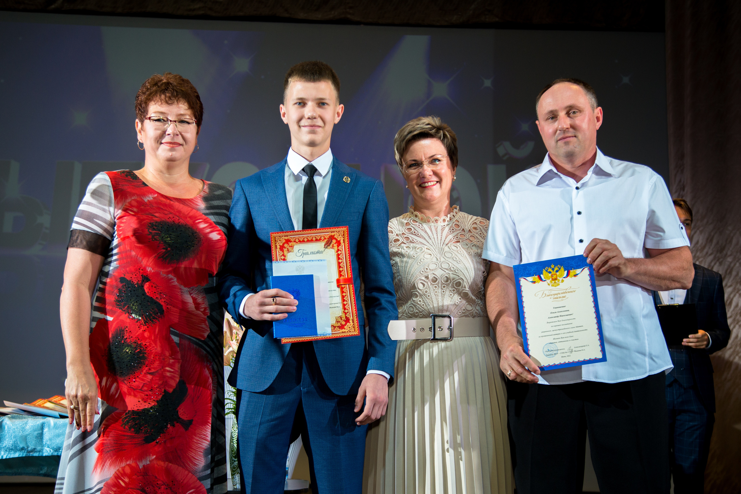 Вручение дипломов МОУ СОШ № 4 Маркс. Выпускные альбомы Саратов Энгельс фотограф Титова Ирина