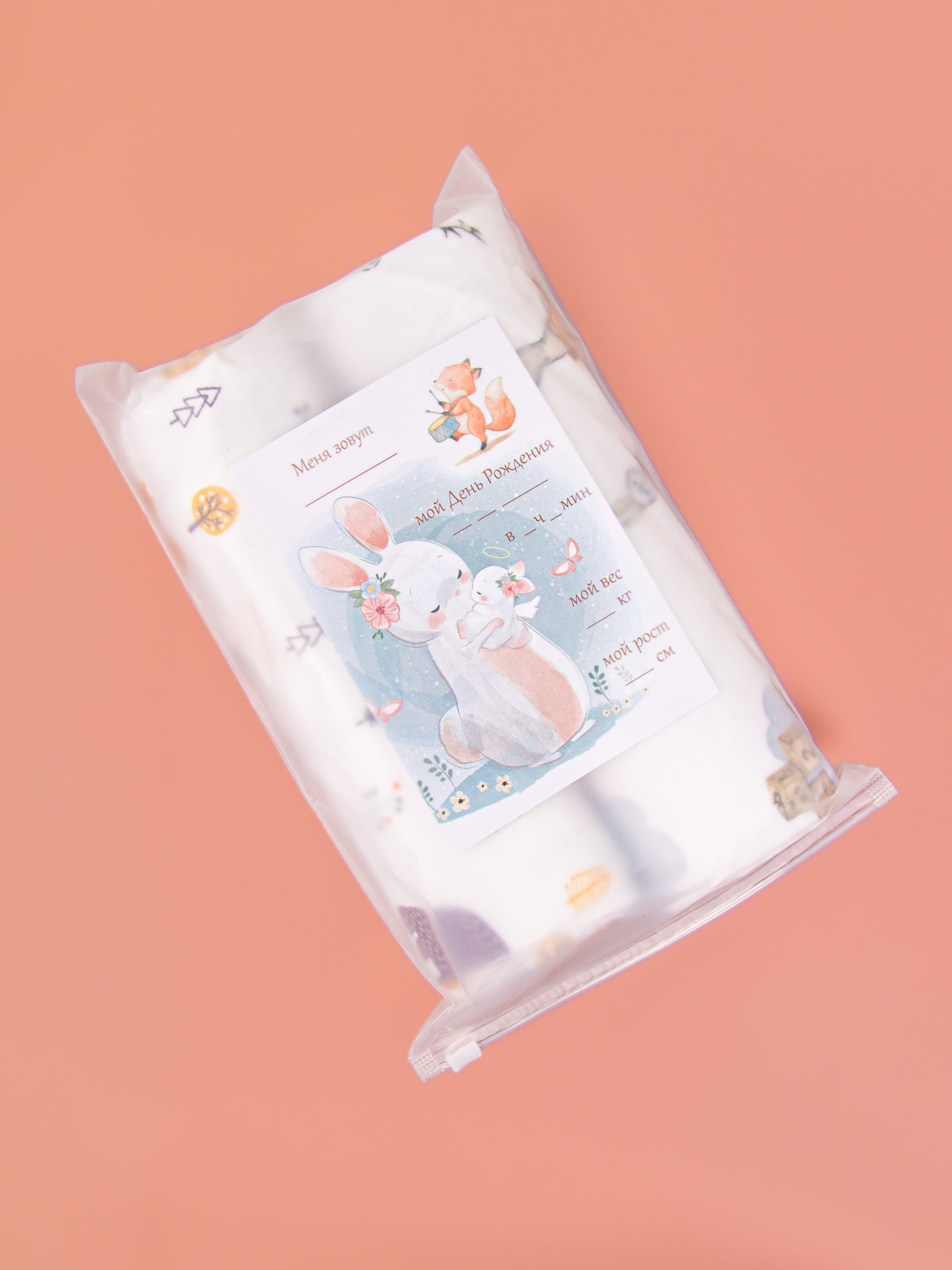 Детские многоразовые пеленки. «Матрица»