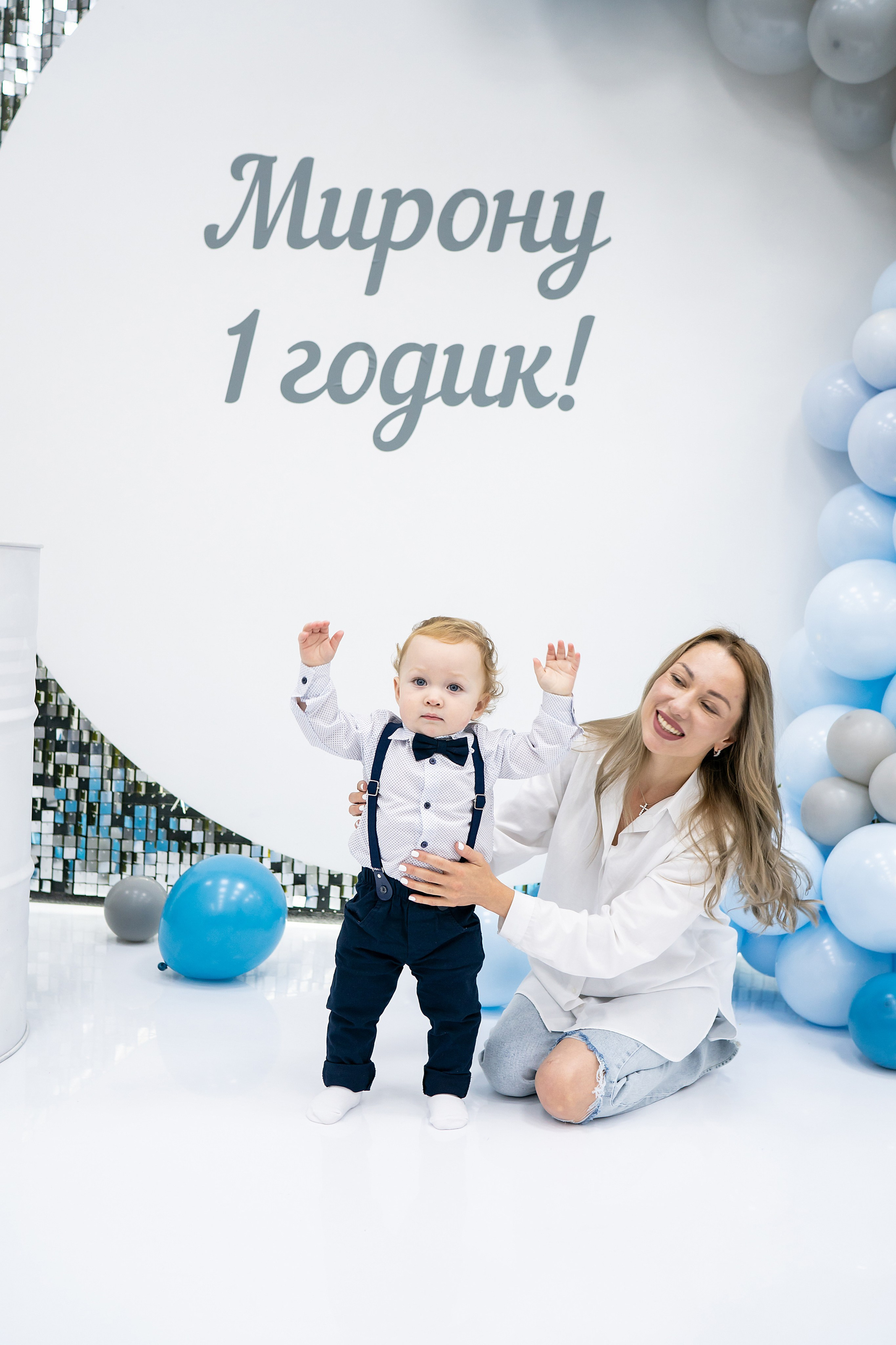 Годик Мирону!