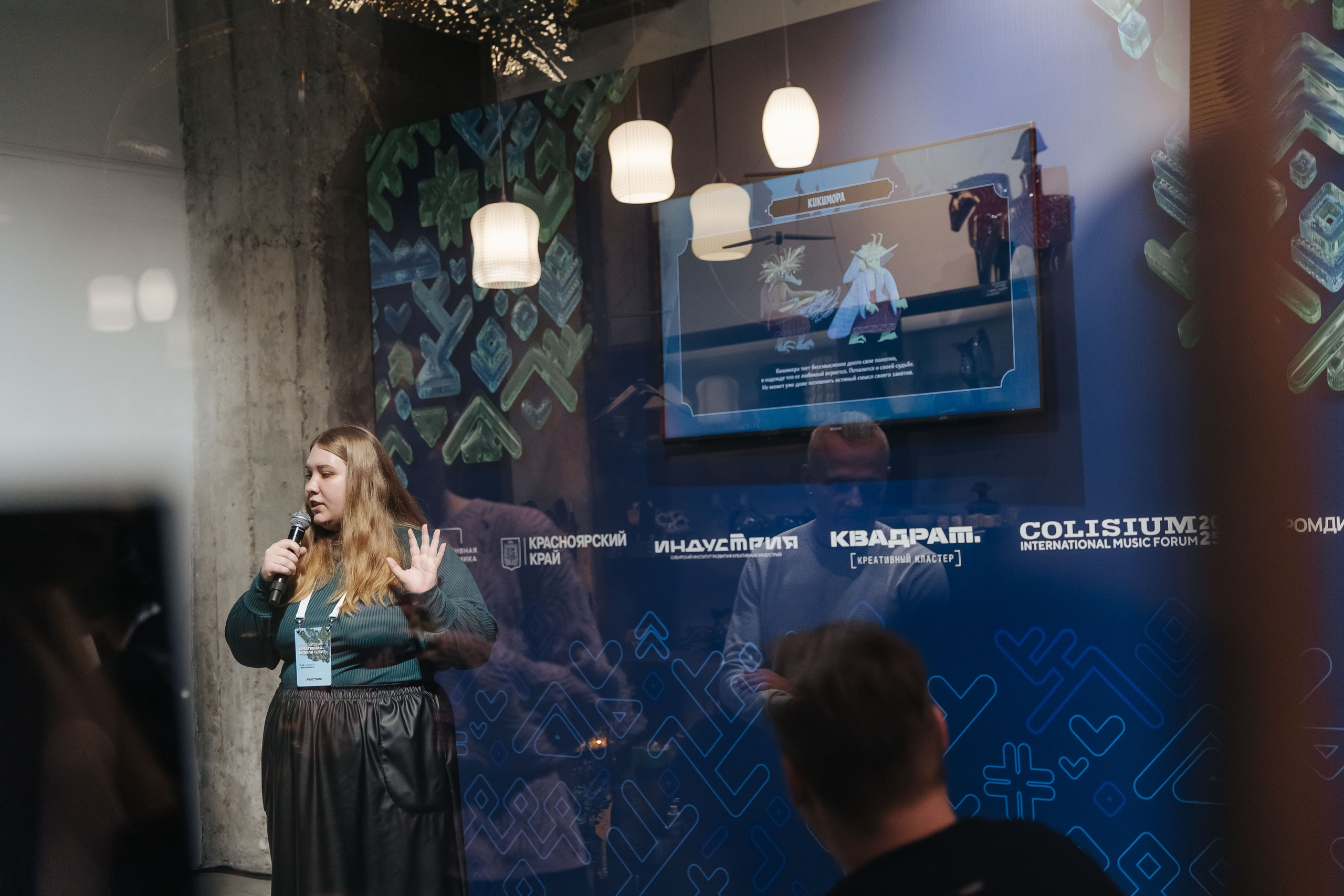 Креативная Неделя Сибирь 2025. Фотограф в Красноярске Надежда Воскресенская