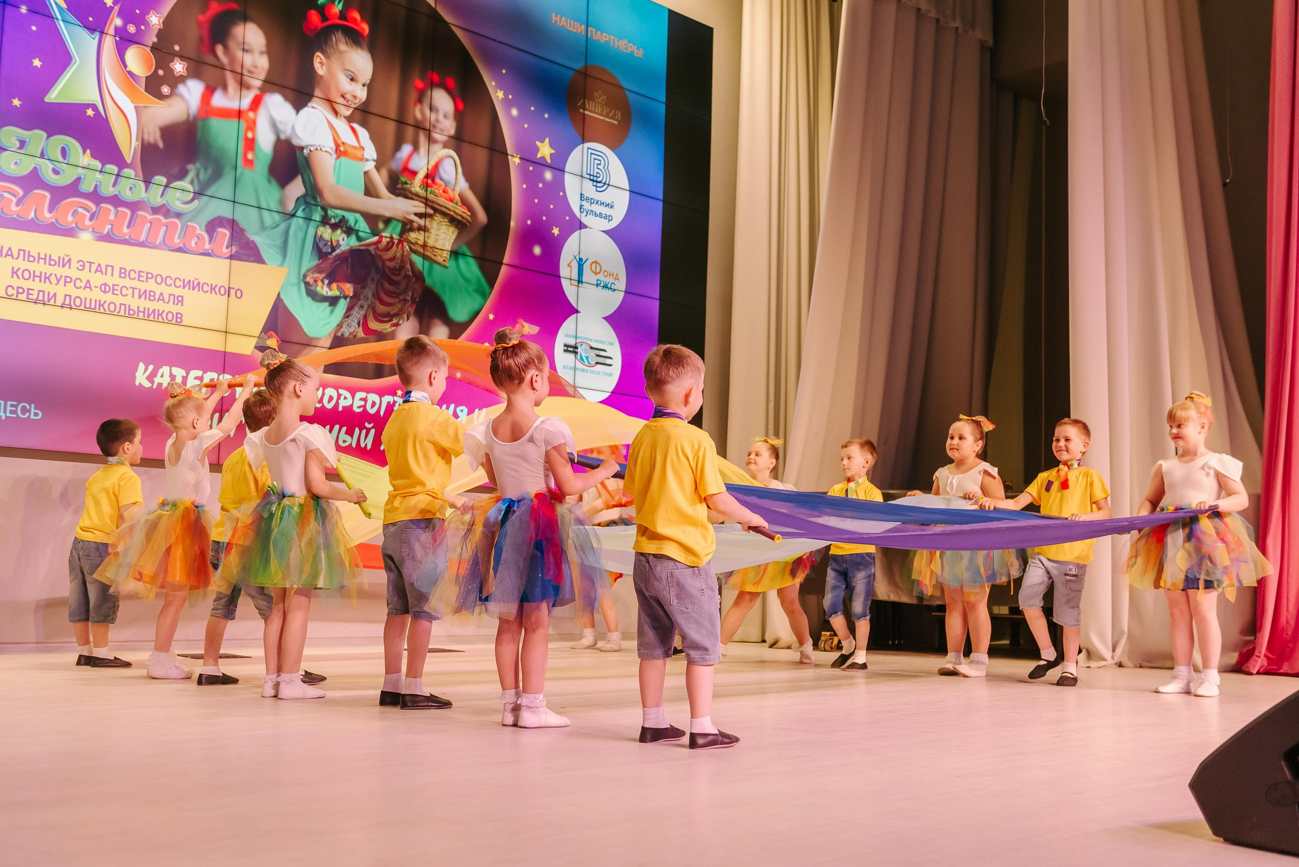 Юные Таланты России 2024. Детский фотограф, семейный фотограф и репортажи в Кемерово