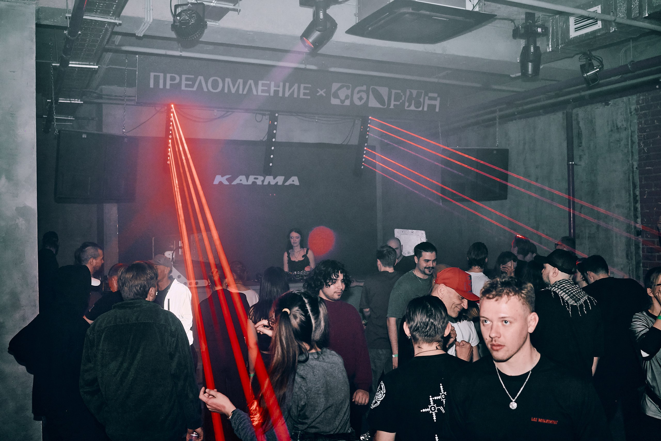Преломление x Сборка. Вера Калугина