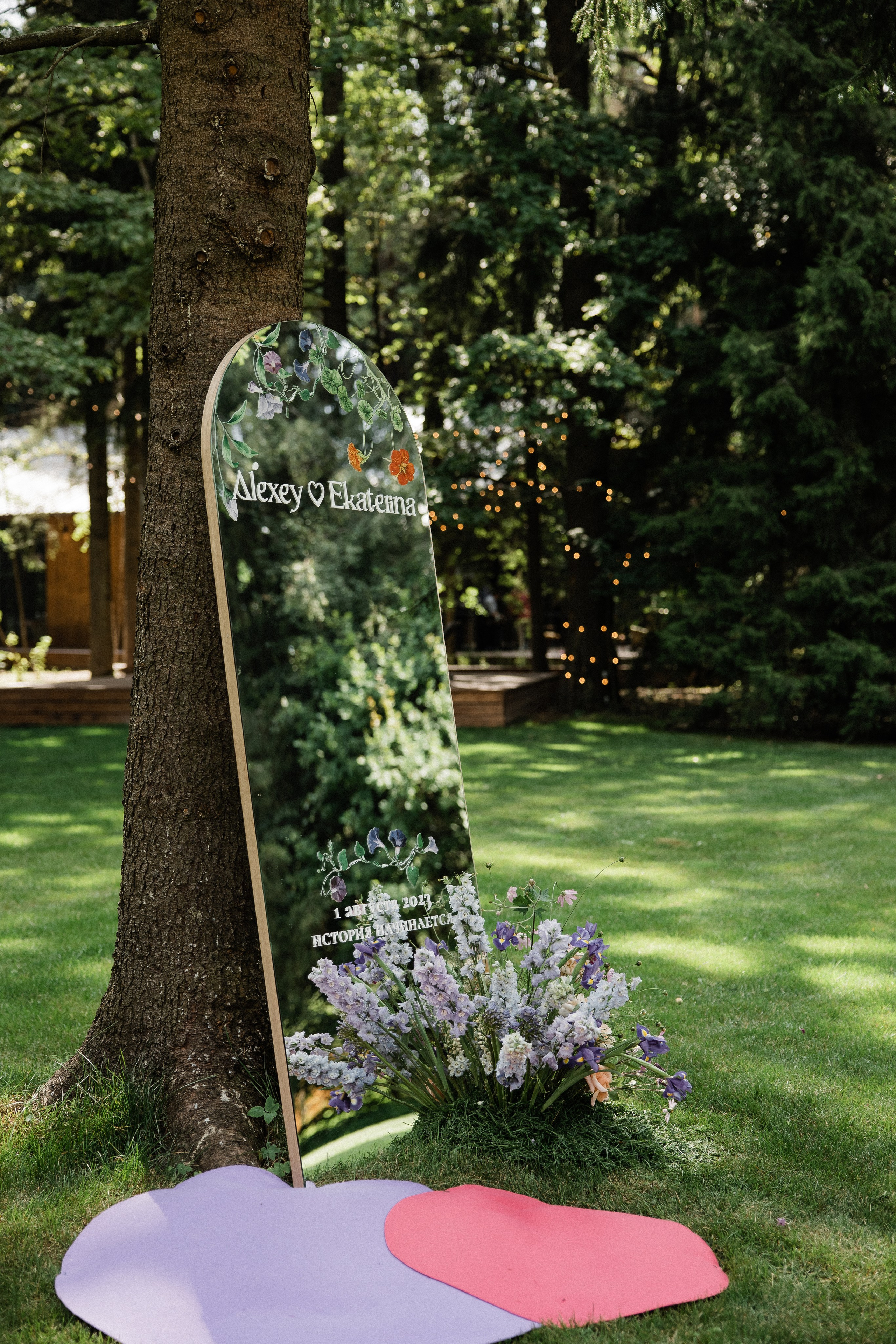 Алексей и Екатерина. Свадебный фотограф Полина Панина