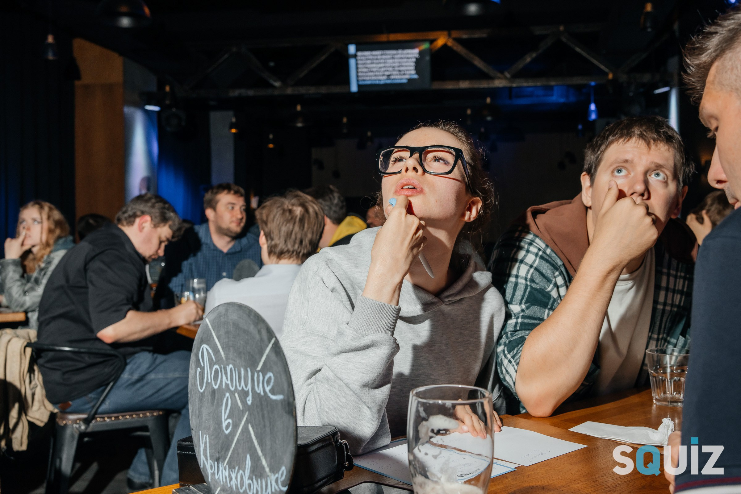 Squiz Coin Hall. Андрей Шаповалов — репортажный фотограф в Москве