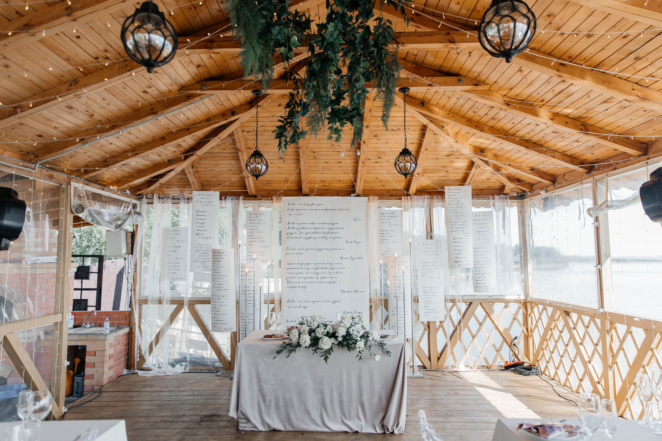 Никита & Ульяна. Главная