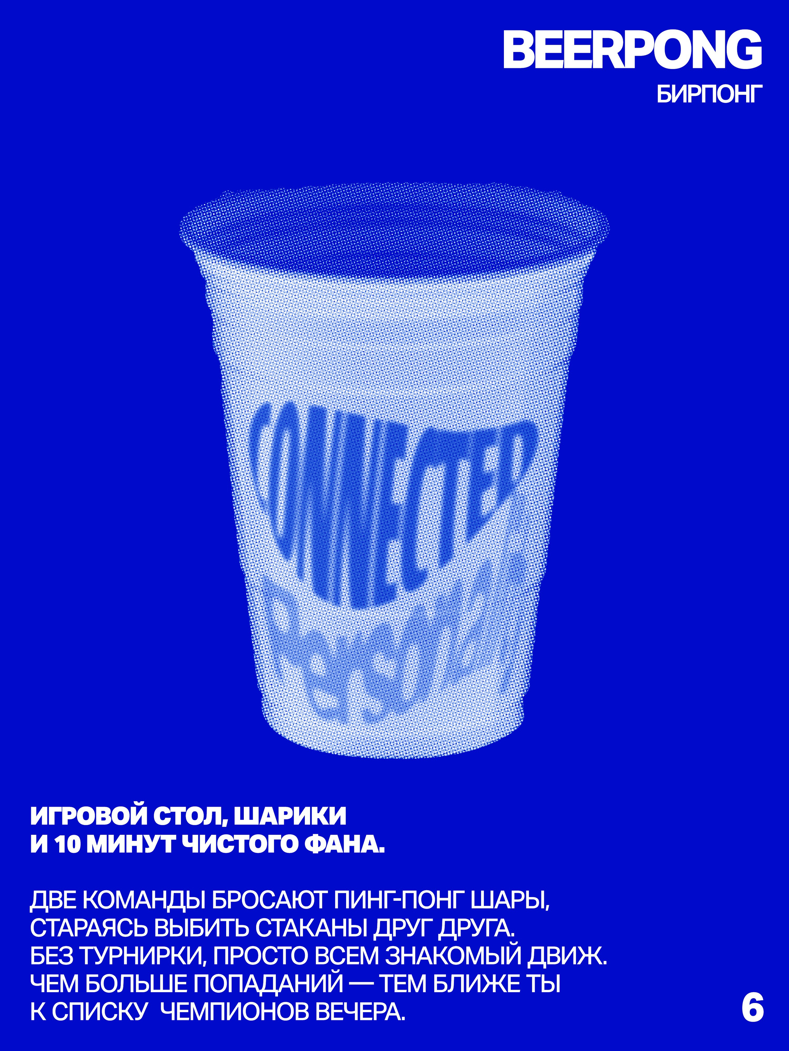 BLANC — CONNECTED x Personality Music. TENZO | Креативный продюсер / Арт-директор