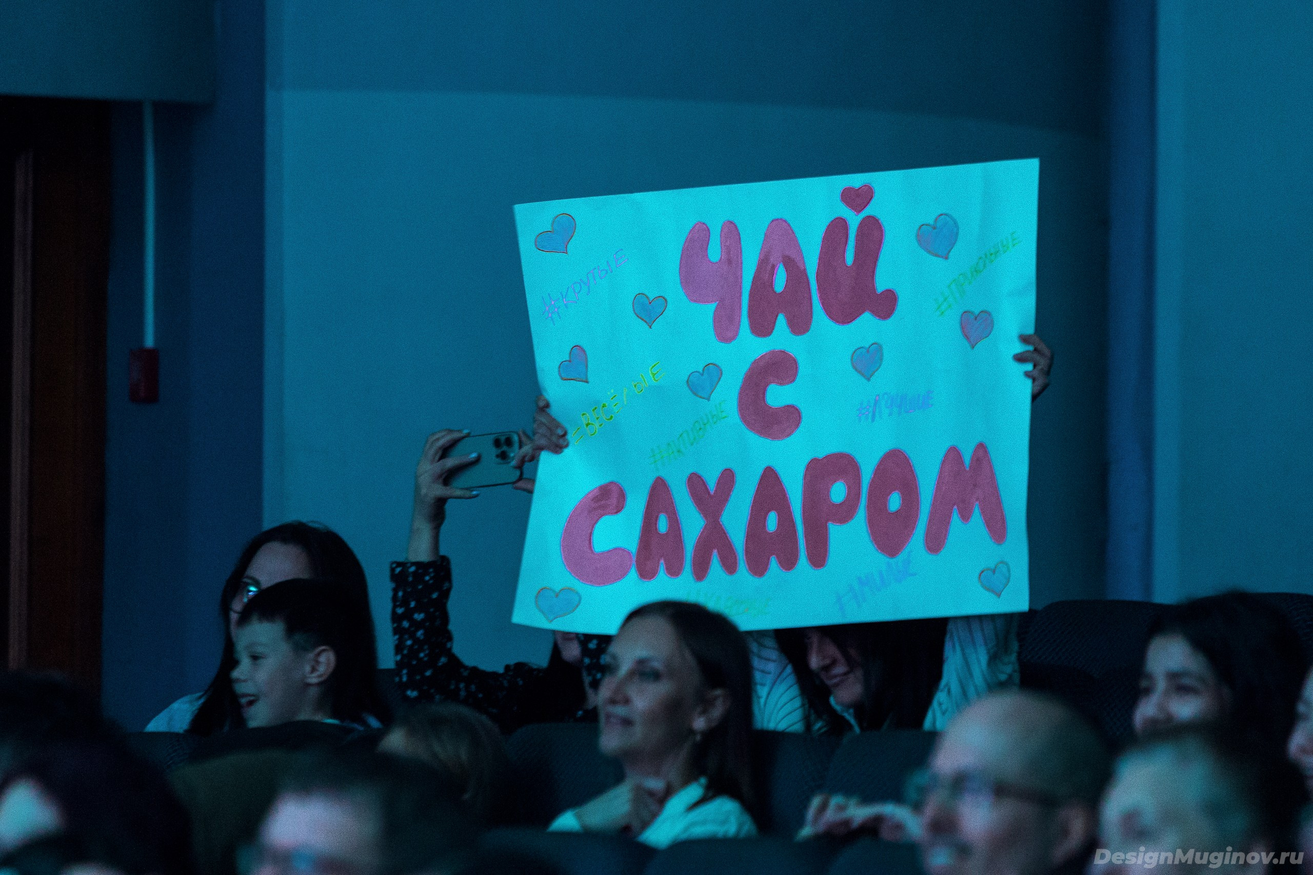 Юниор лига КВН. Design Muginov