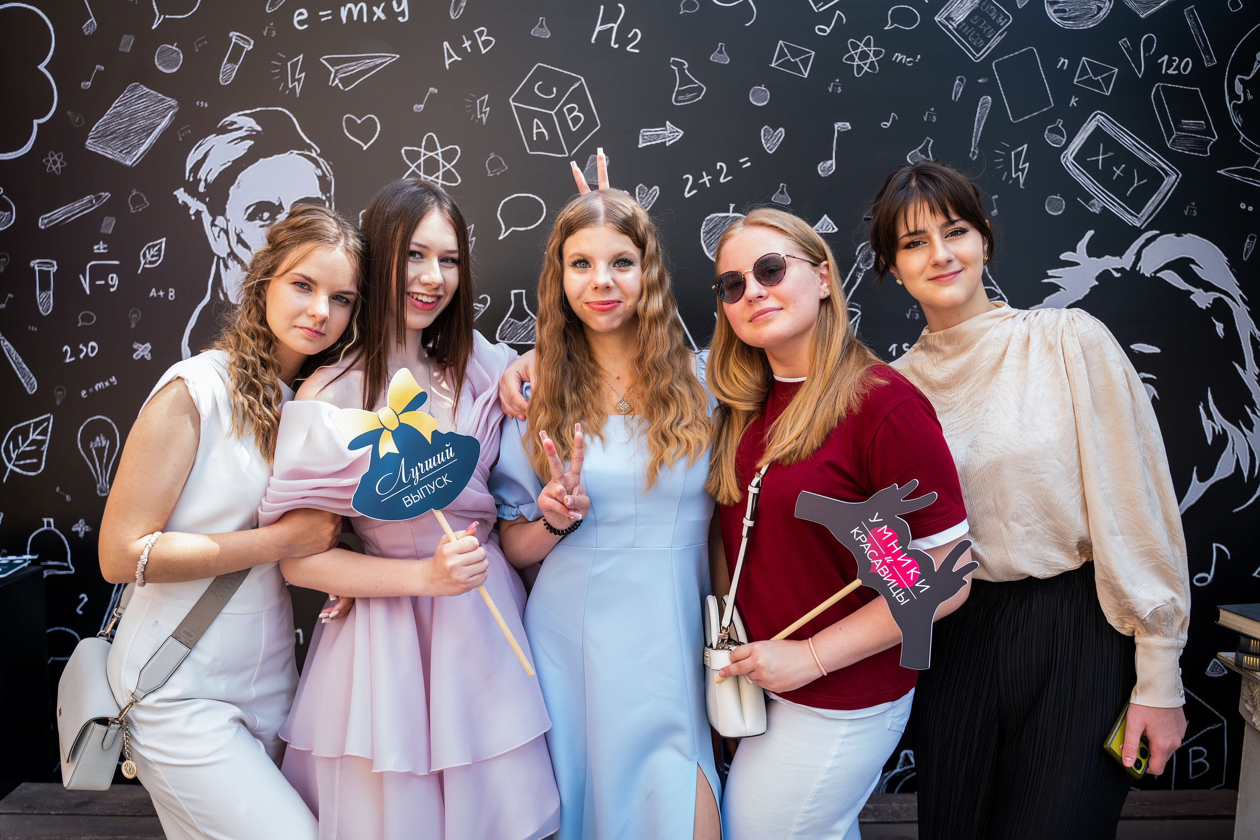 Выпускной. Фотограф Мария Орлова