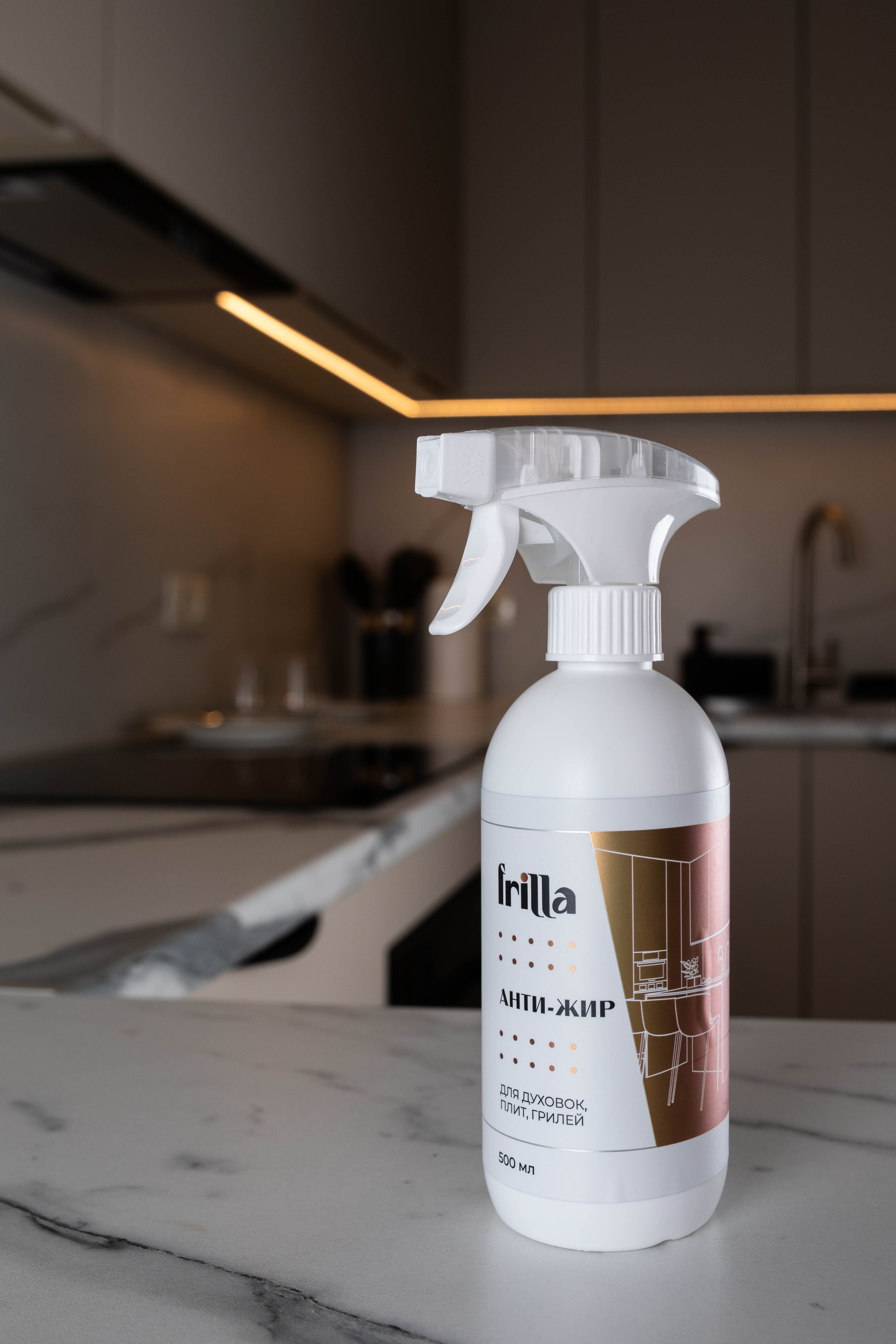 Средства для уборки. Профессиональный фотограф