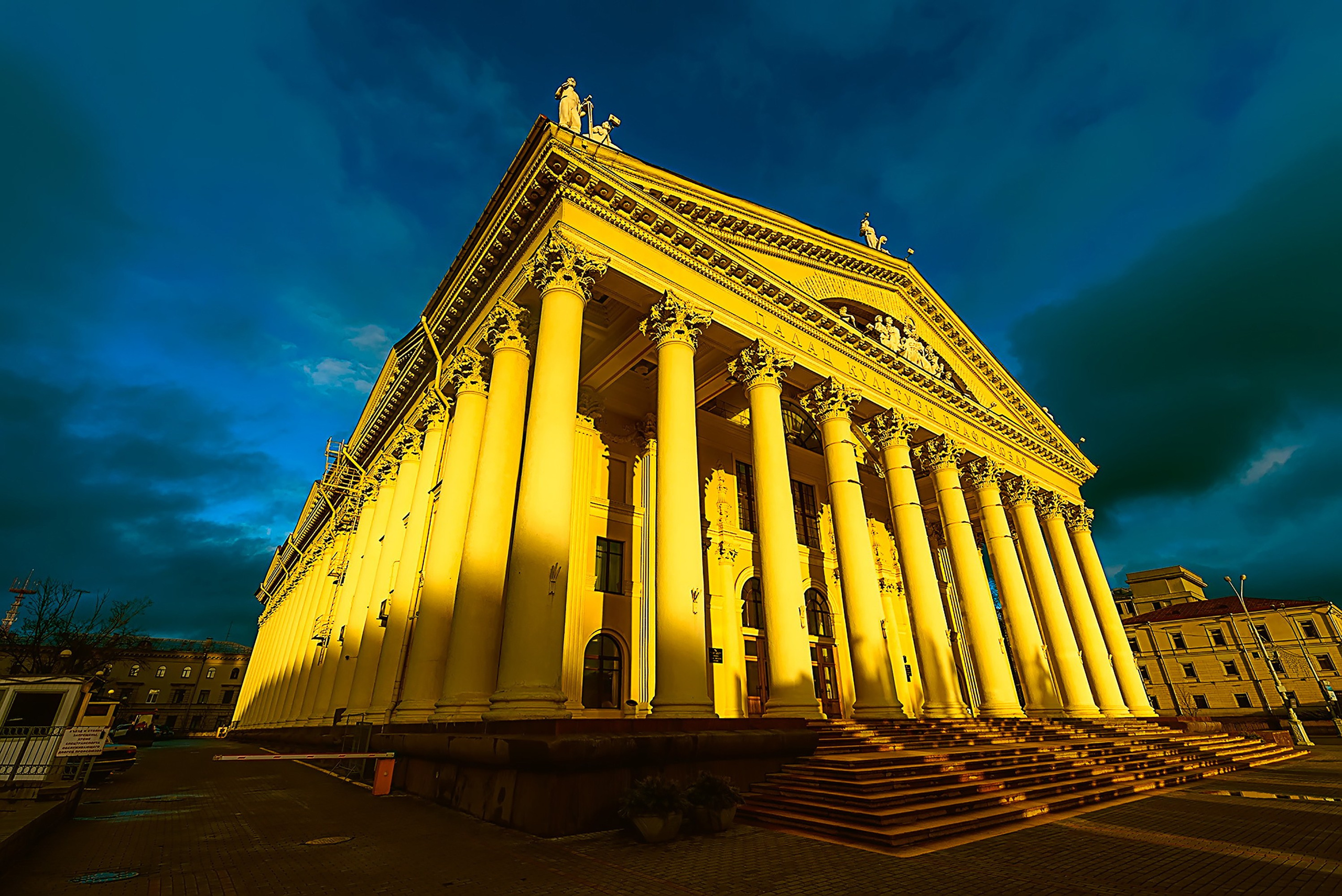 дворец культуры профсоюзов. город минск