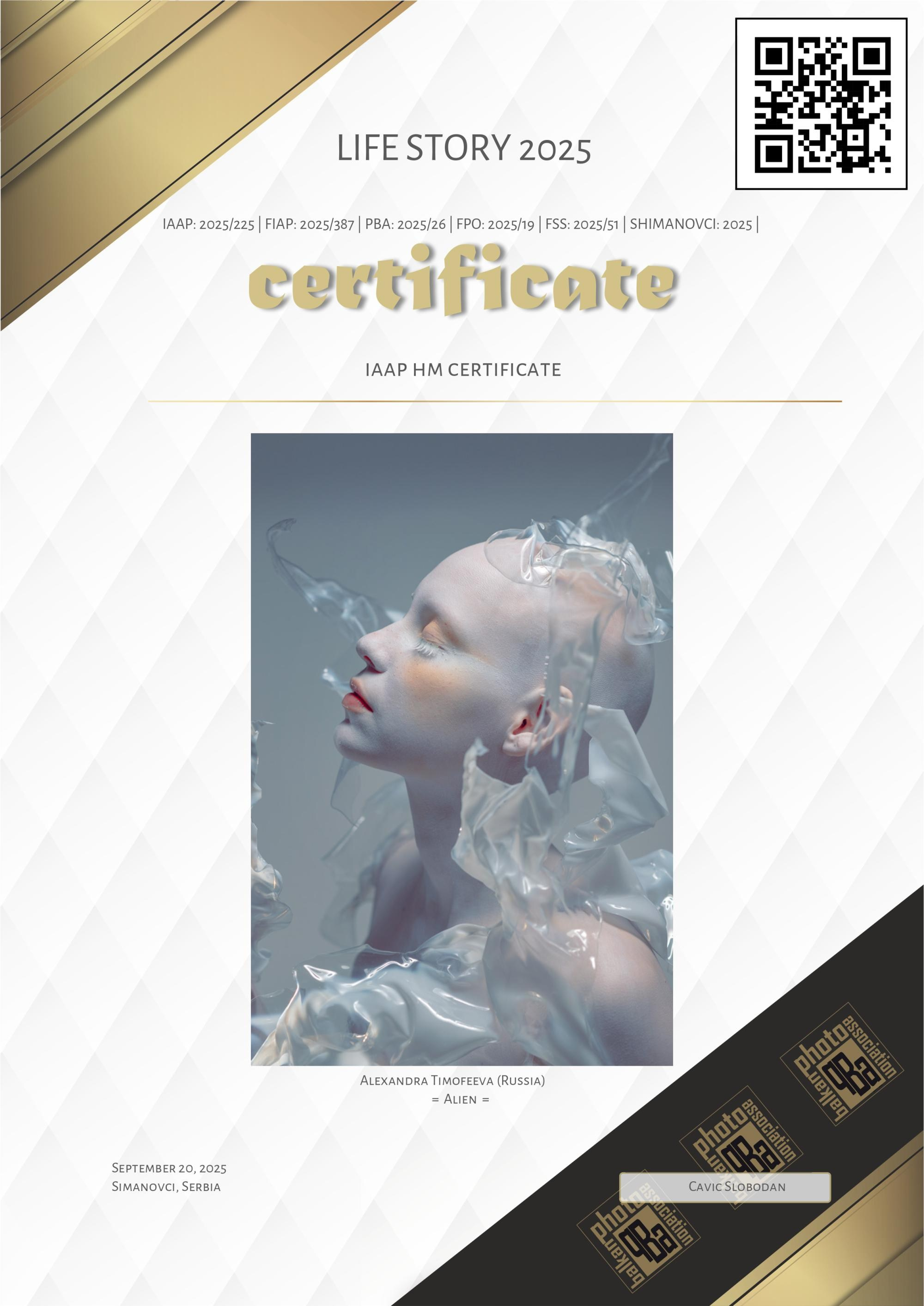 Обо мне. Фотограф Александра Тимофеева