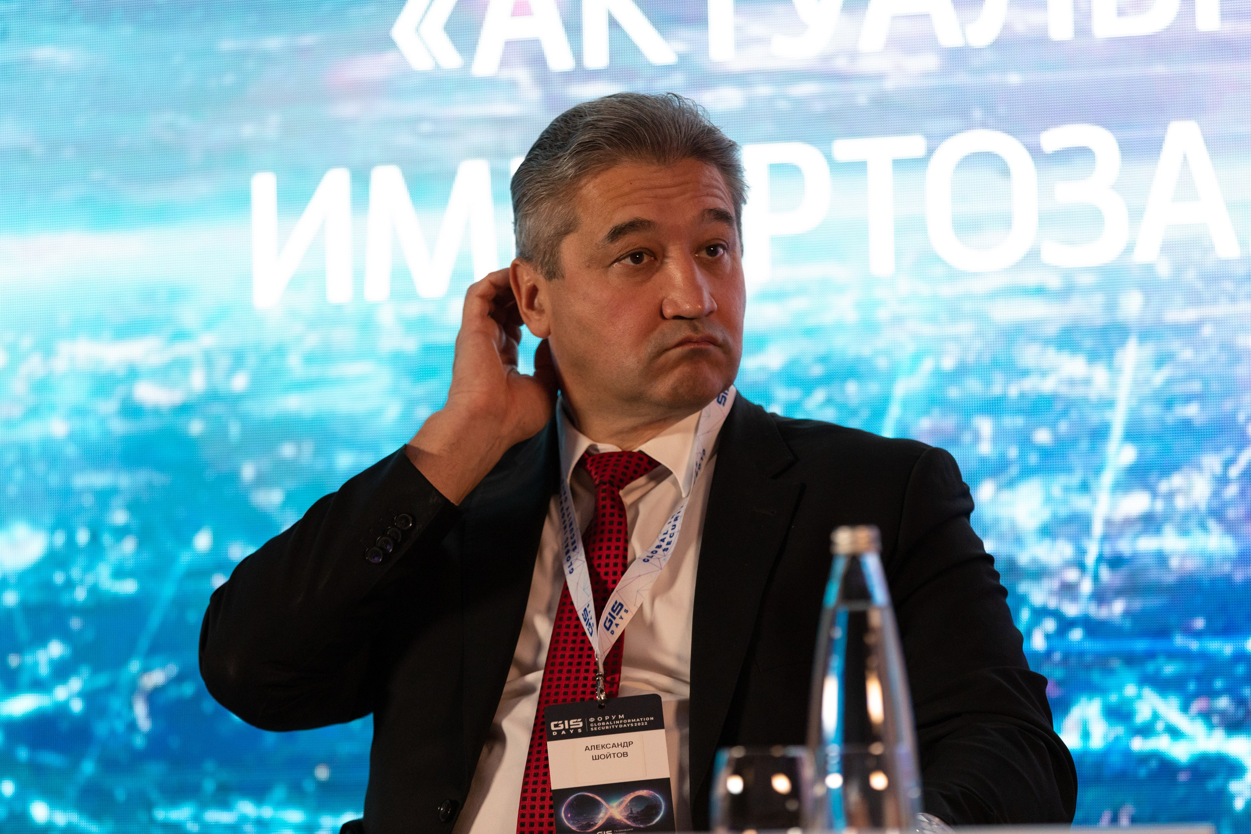 Конференция GIS. Фотограф Анна Зиновьева