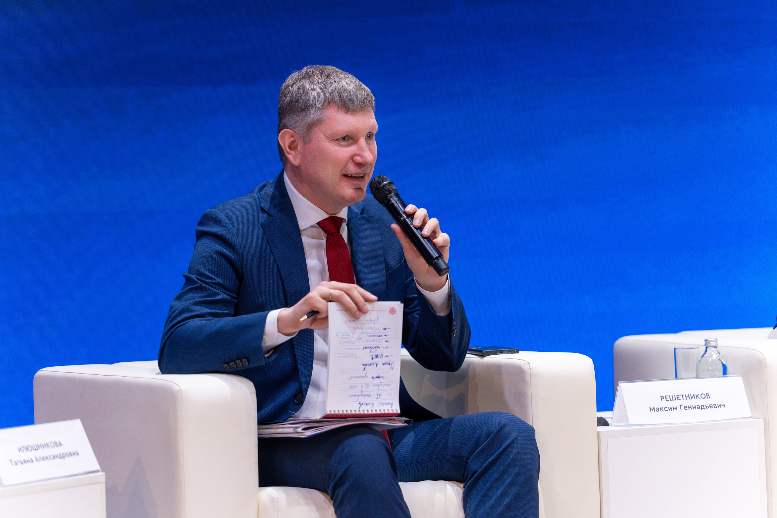 Форум «Мой бизнес». Фотограф Юрий Ляхов