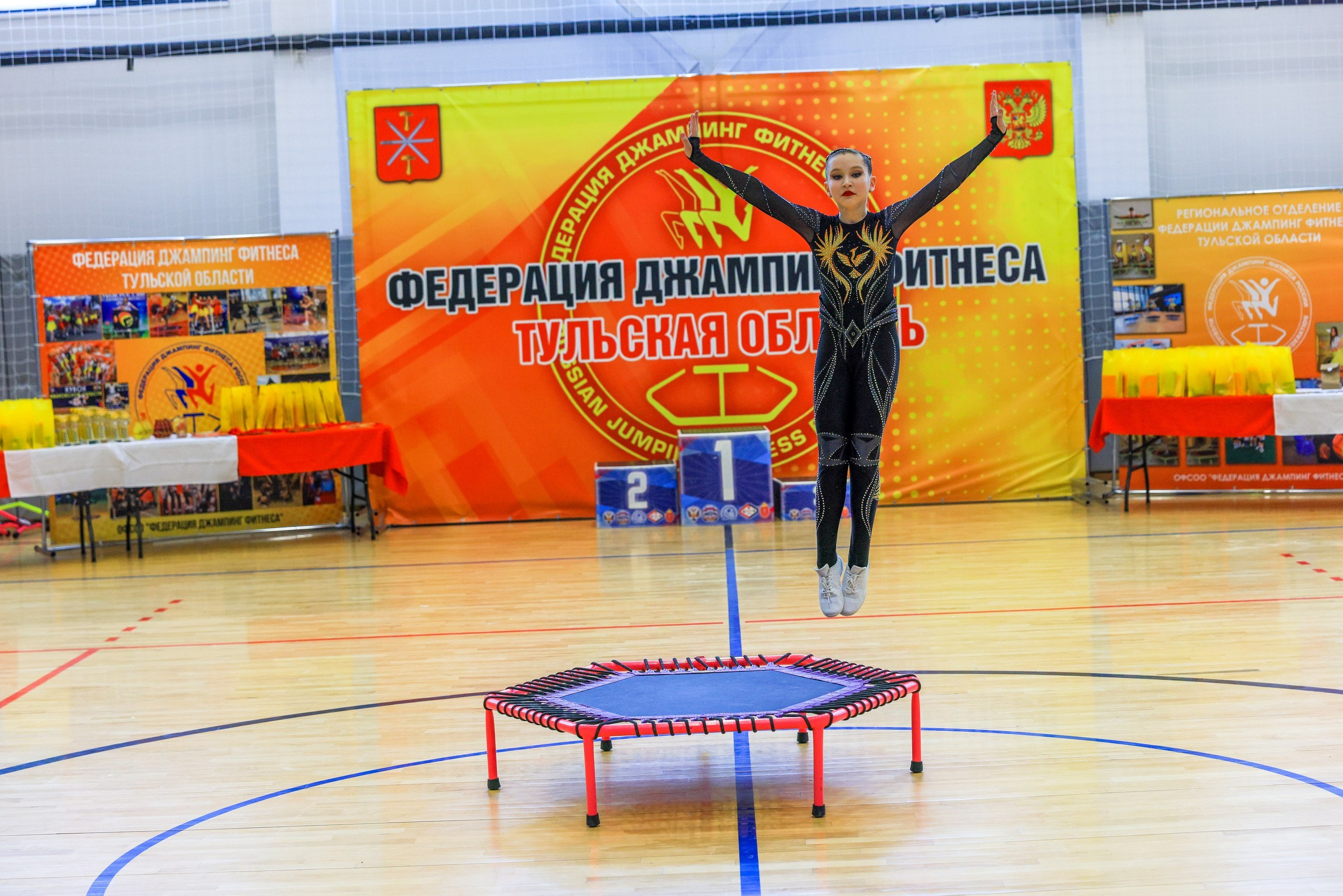 Фитнес Джампинг Соренования ЦФО. Фотограф в Туле Крупский АнДРей. Фотостудия «КАДР71» в Туле