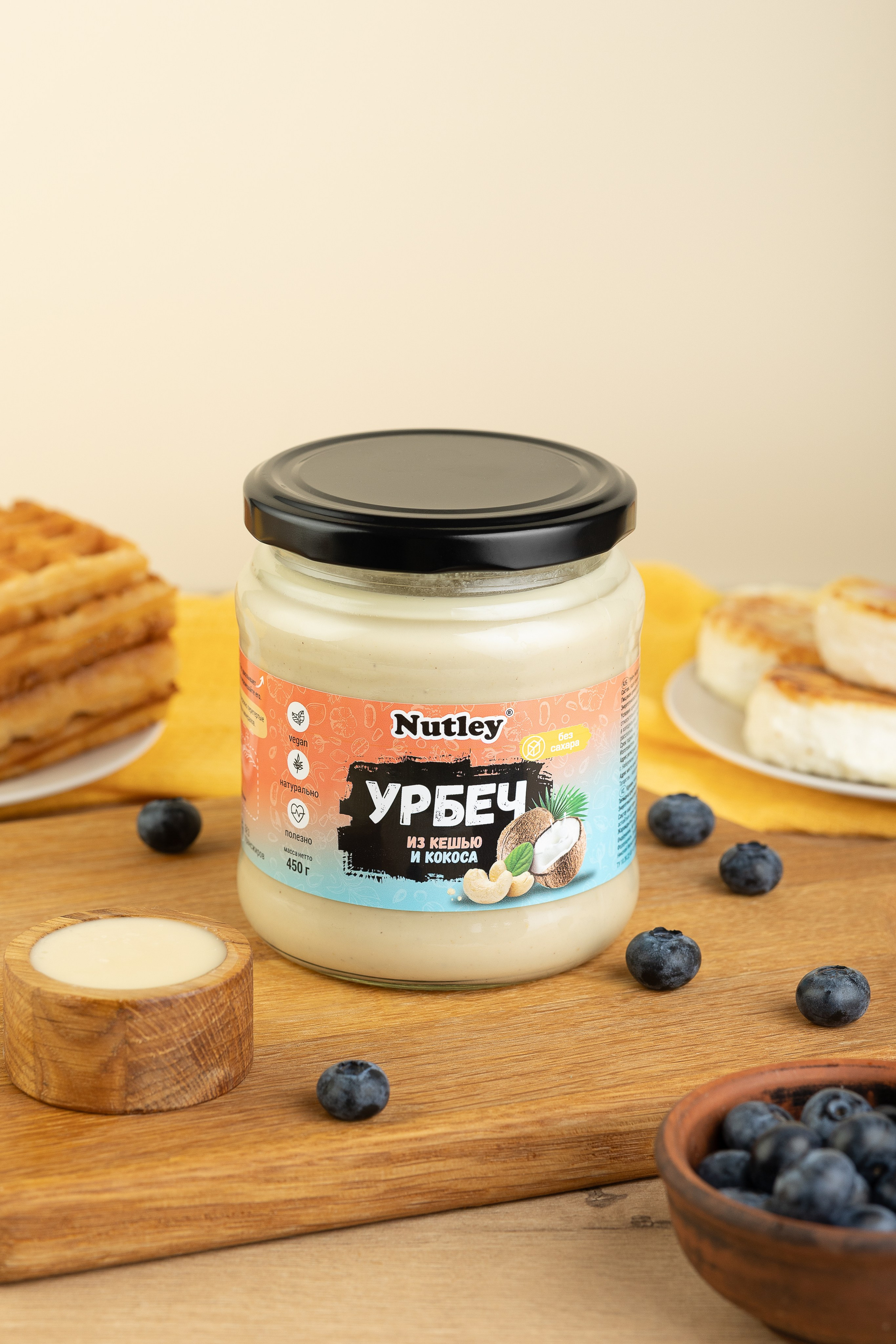 Съемка урбеча для маркетплейс, бренд WellFoods. Предметный и фуд-фотограф Лариса Андреева г. Набережные Челны