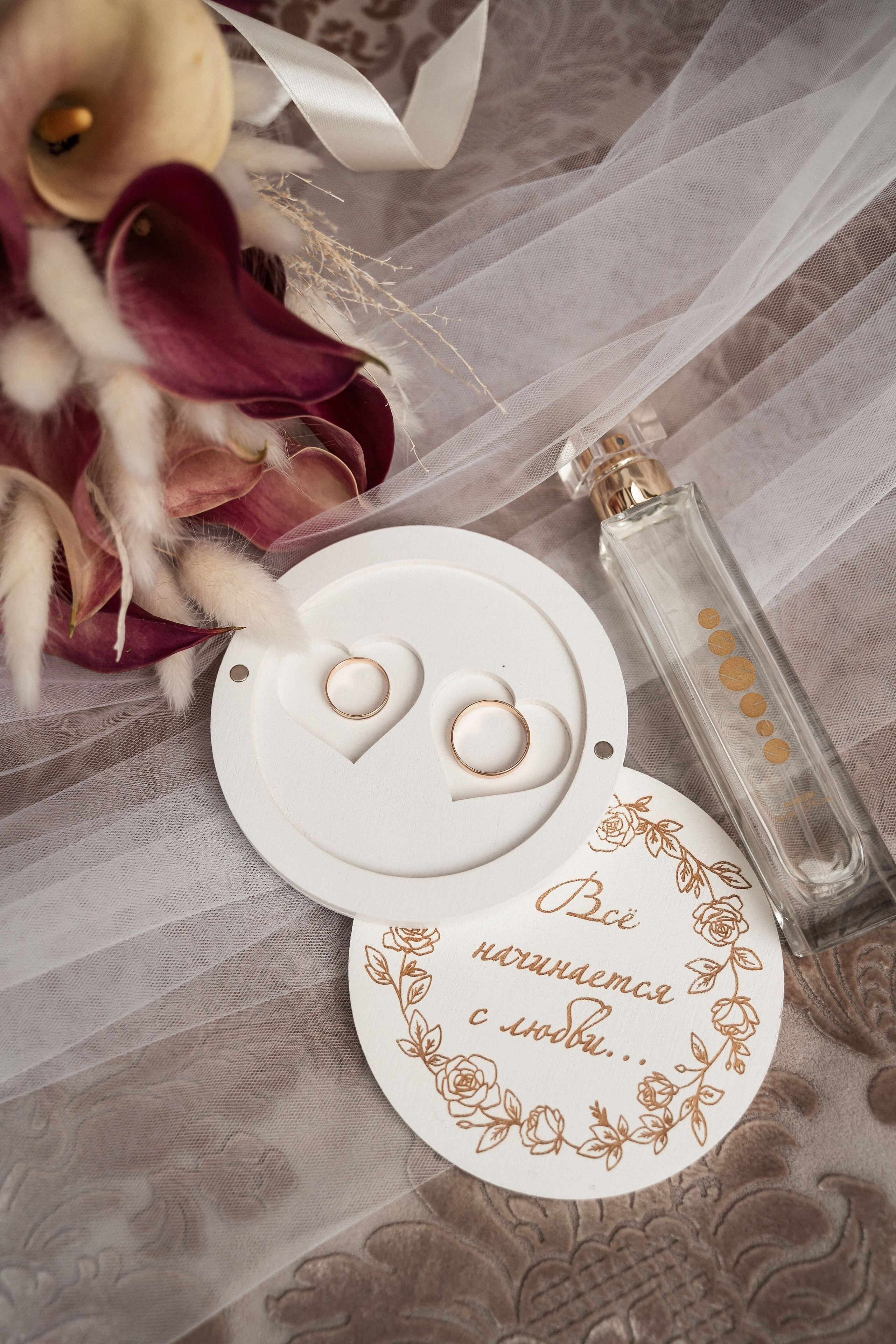 Маша и Коля. Фотограф Алина Филимонова Тверь