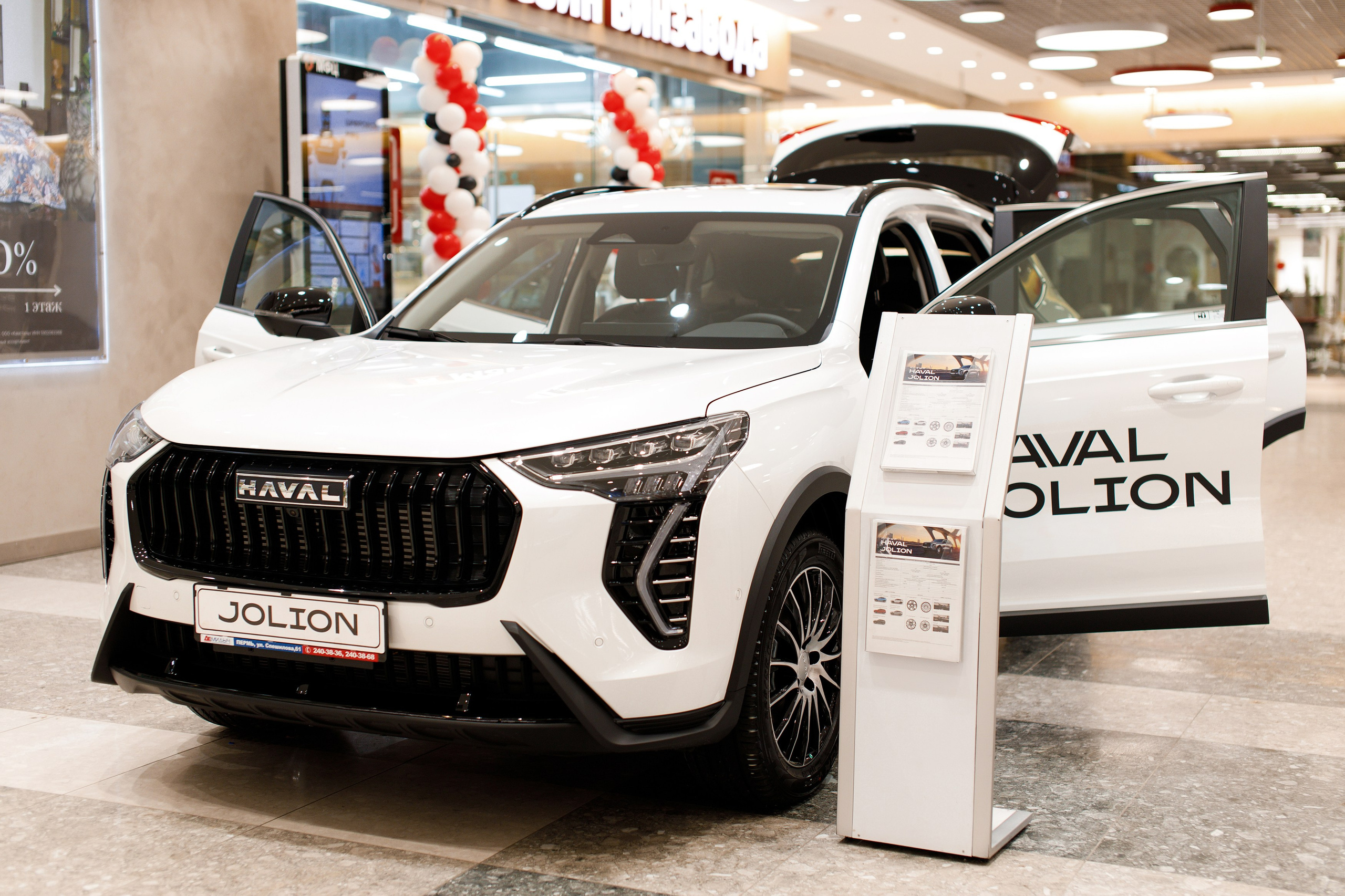 Презентация Нового HAVAL Jolion в ТРК Спешилов. Фотограф Дмитрий Молчанов | Фотограф Пермь | Фотограф