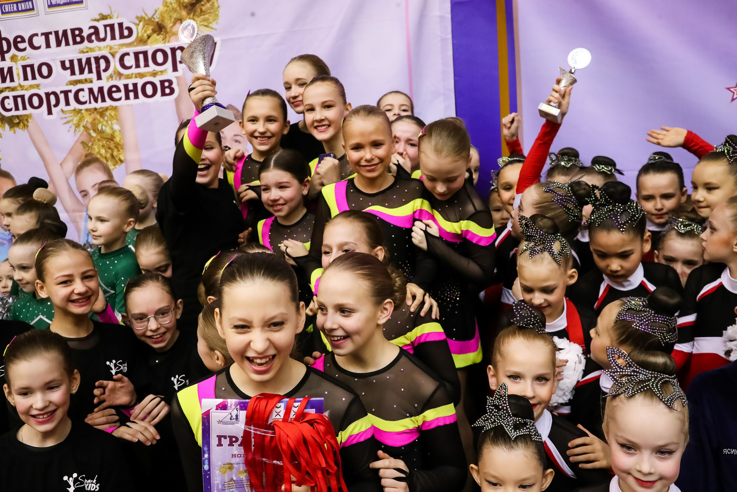 ЧЕМПИОНАТ И ПЕРВЕНСТВО ЧЕЛЯБИНСКОЙ ОБЛАСТИ ПО ЧИР СПОРТУ — 2023 г