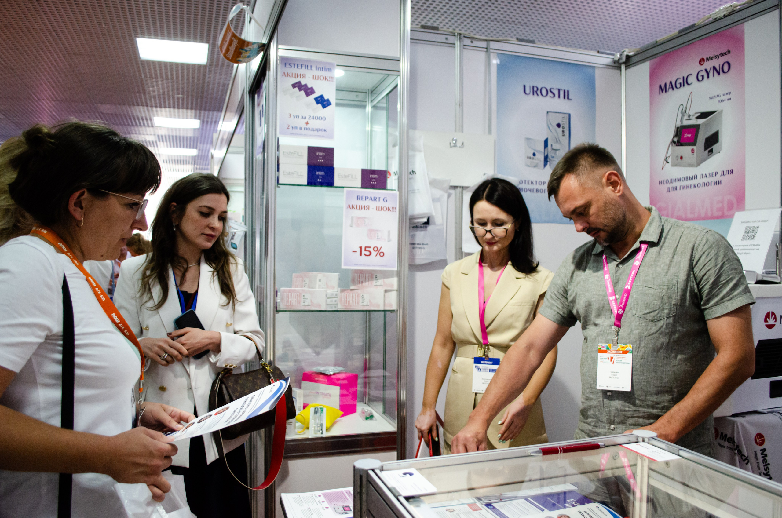 Медицинский форум. Фотограф