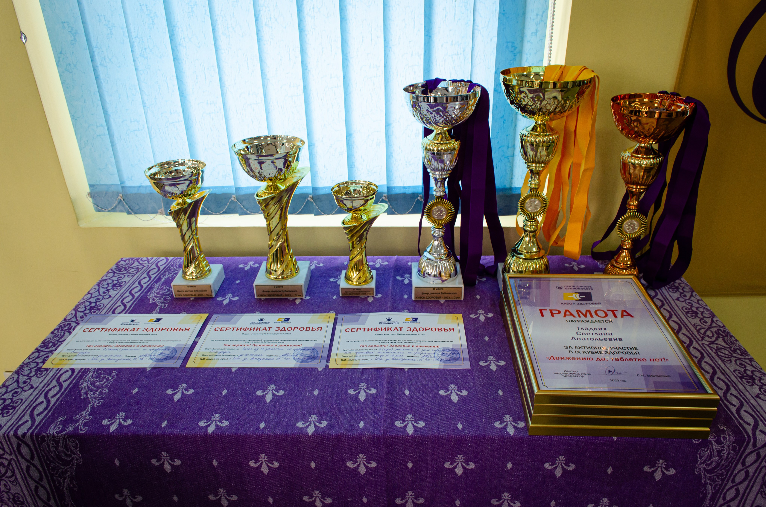 Медицинское спортивное мероприятие. Фотограф