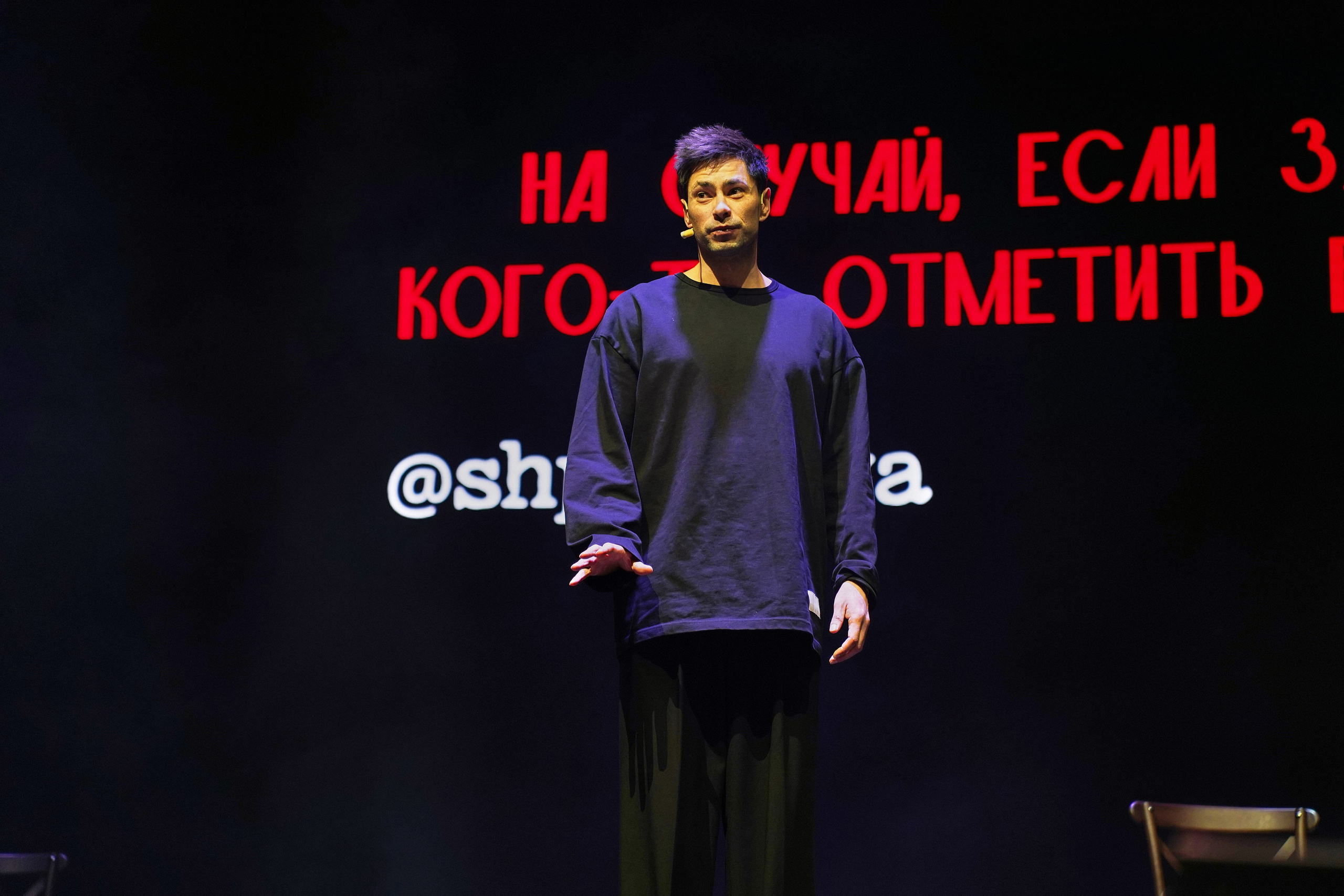 Спектакль МАНЕ. Фотограф