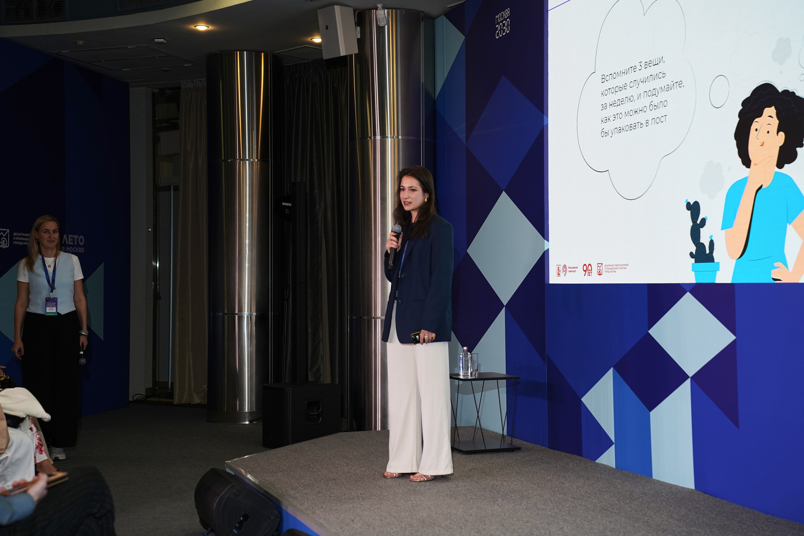 Москва 2030. Фотограф