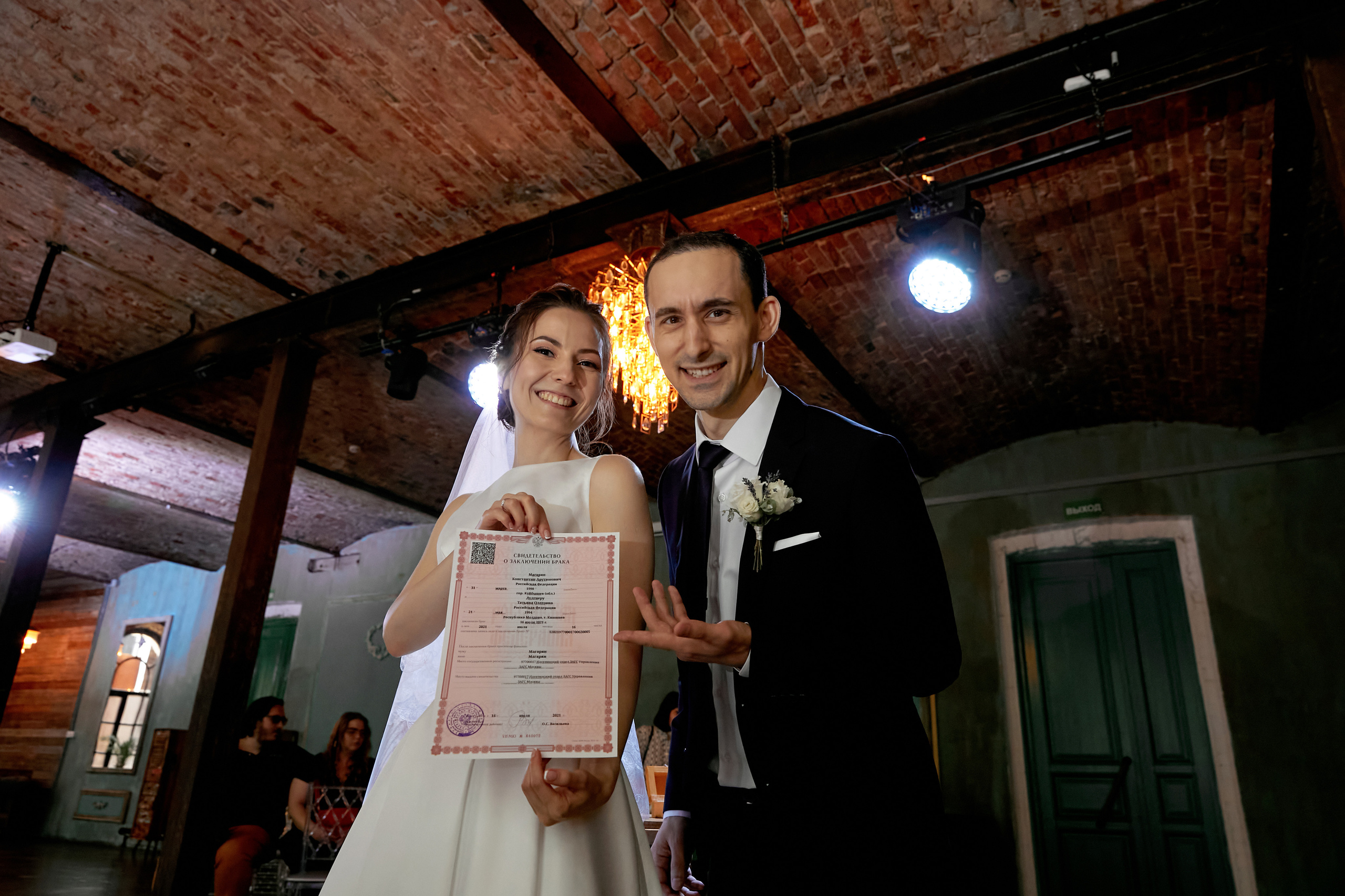 Таня и Костя. Семейный фотограф в Москве Вера Гук