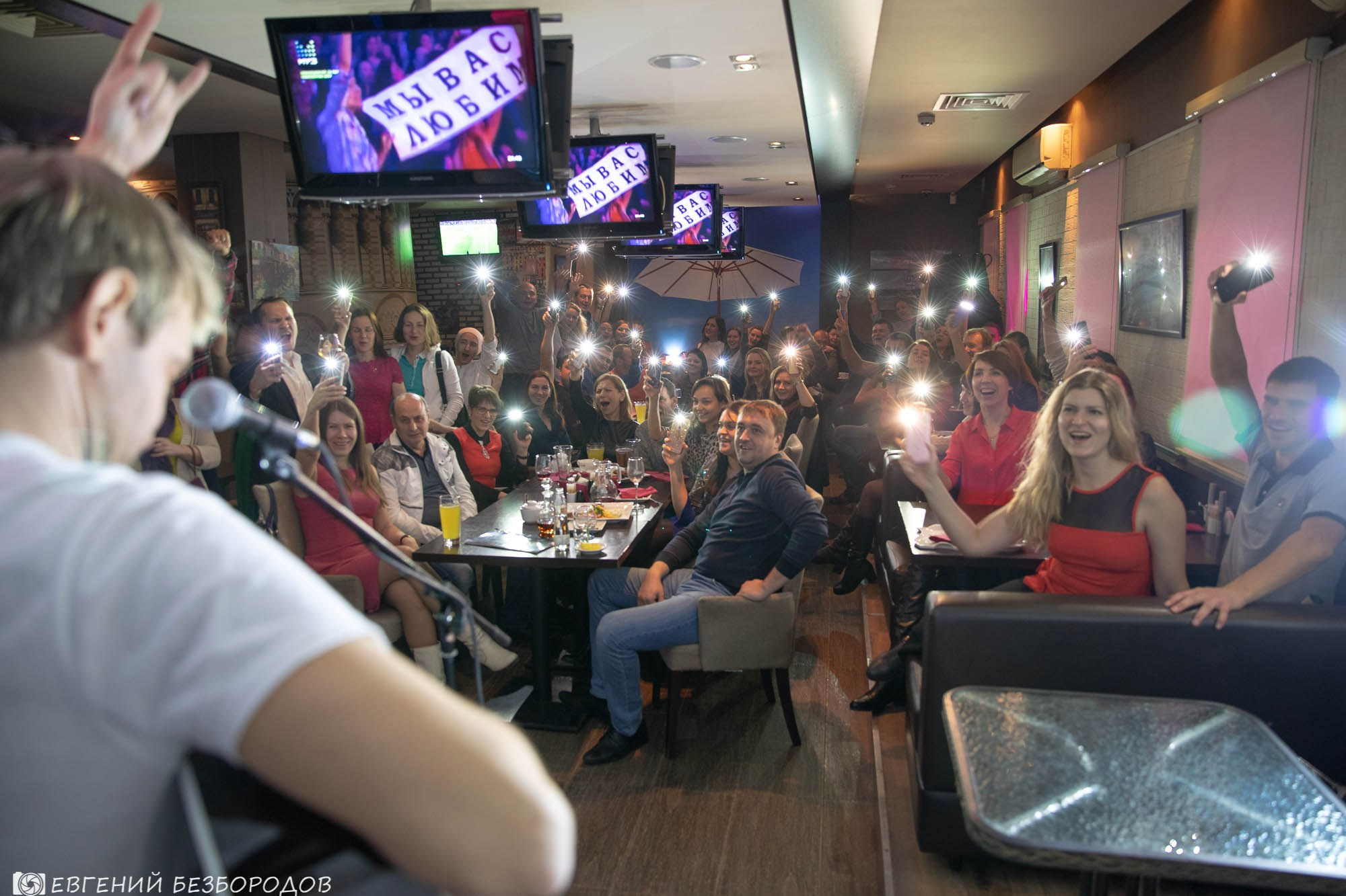 Музыкальная вечеринка «Все звезды» | 15.12.2018. Галерея Фантим