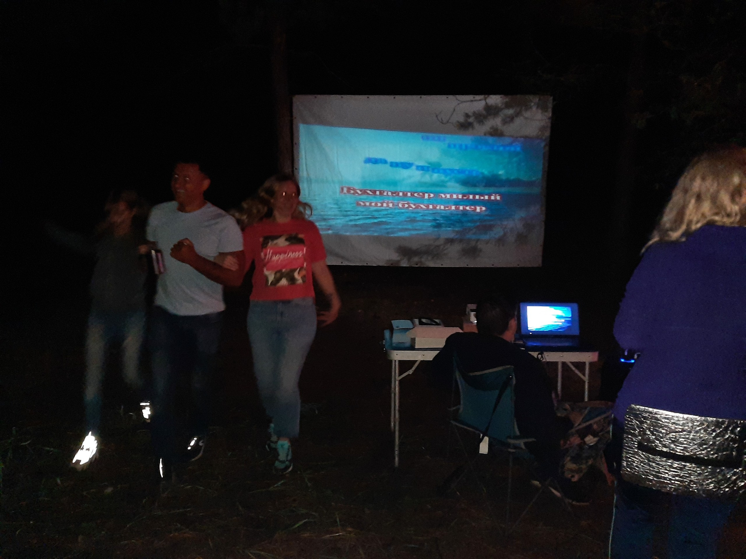 Походная Романтика 36. Новый год и не… | 30.07 — 01.08.21. Галерея Фантим