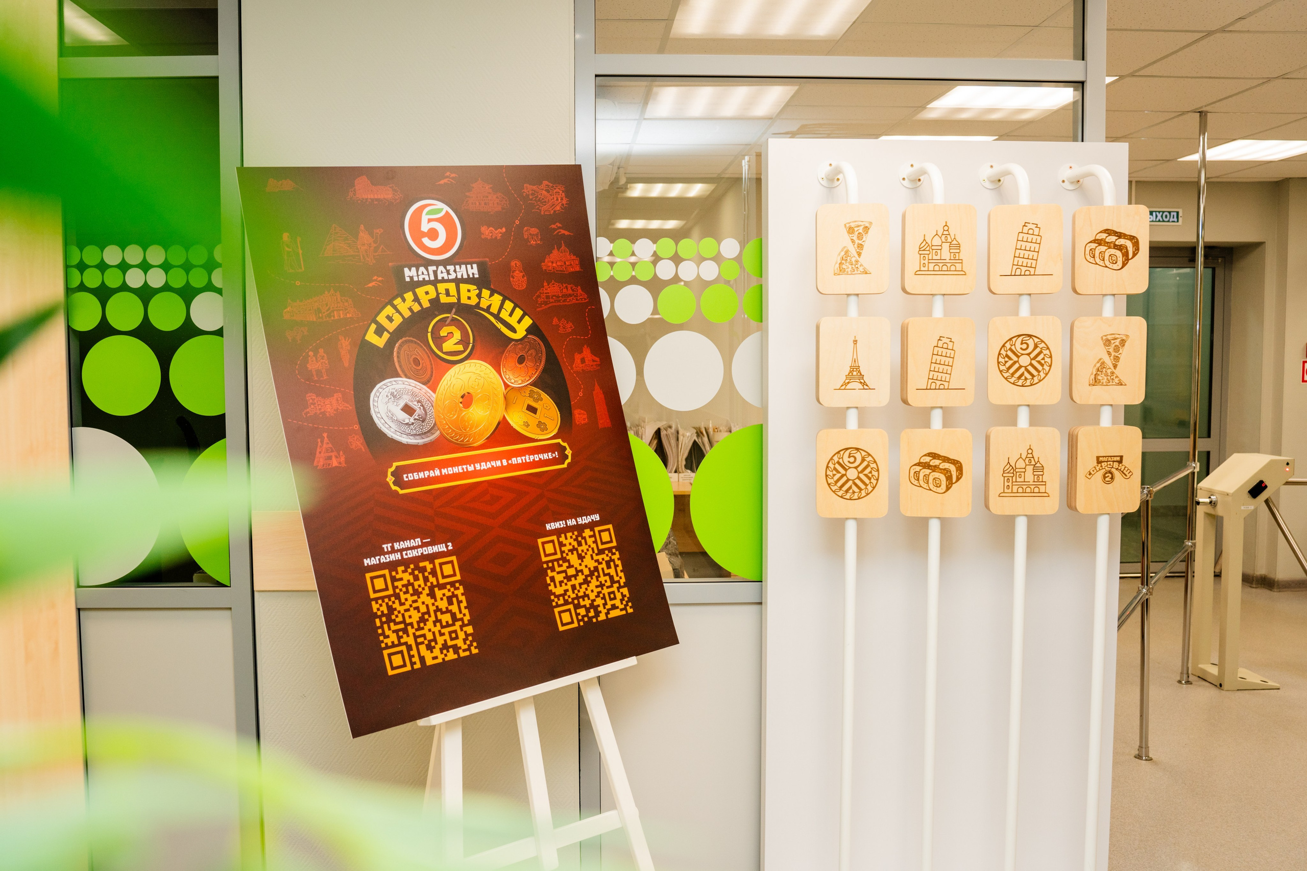 Офис Пятерочки. Видеограф и Фотограф в Челябинске Ксения и Владимир Рюмины