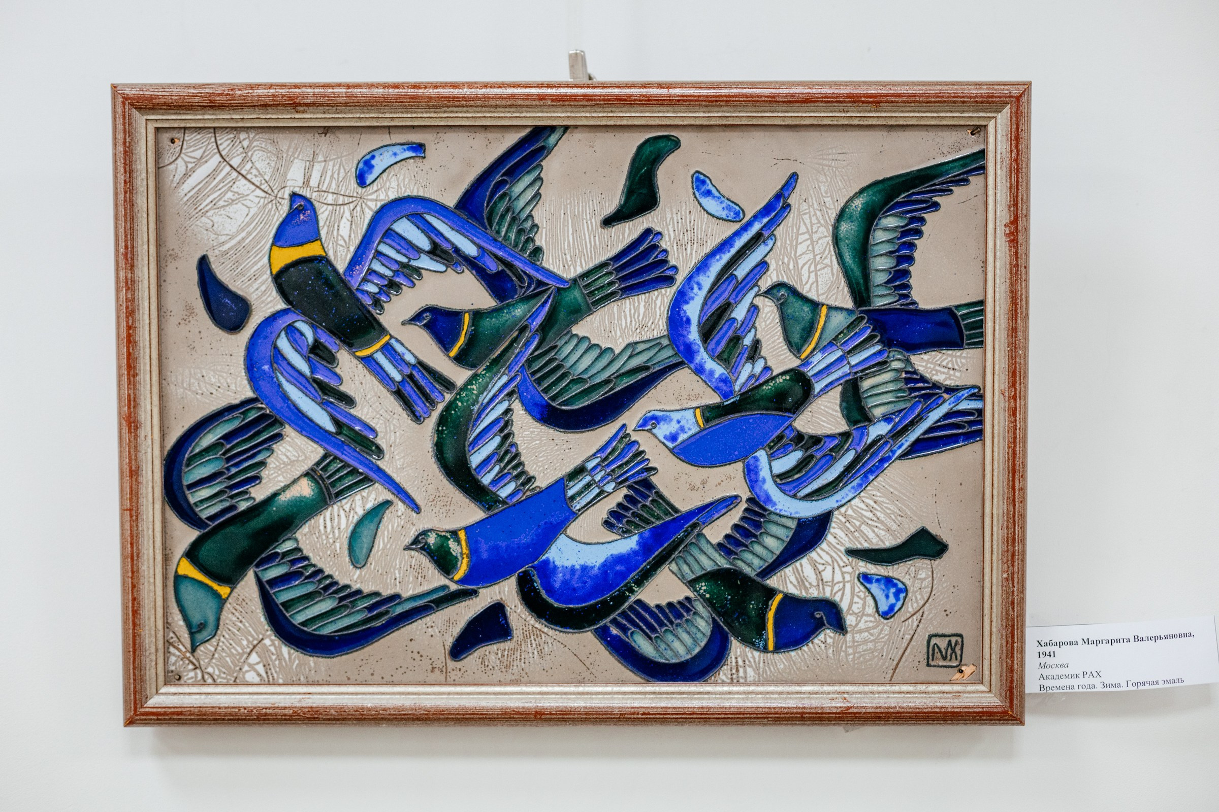 Современная эмаль России. Фотограф в Красноярске Оксана Корчагина