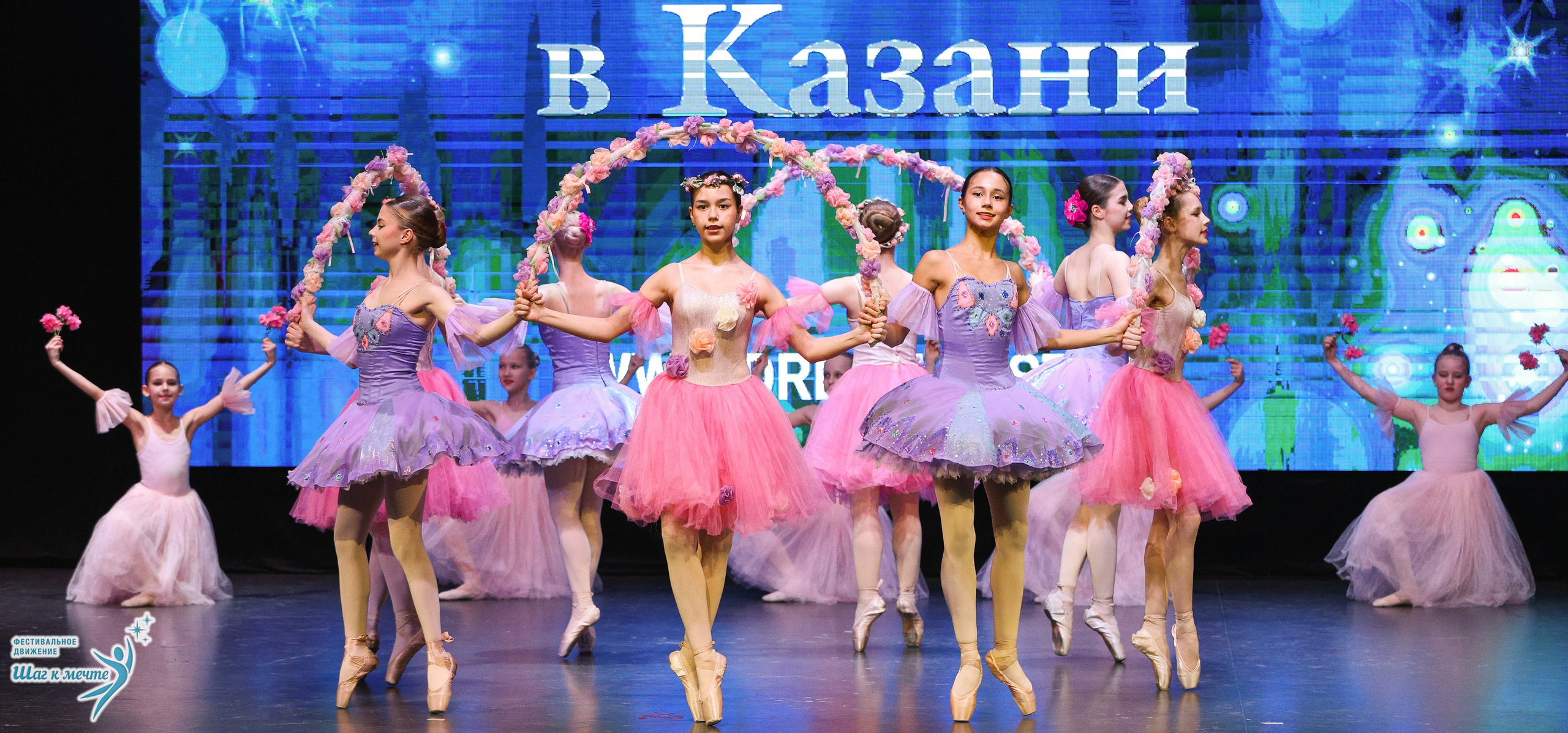 04.04.2026 Фестивальное движение «Шаг к мечте» г. Казань. Медиастудия Фото Концепт