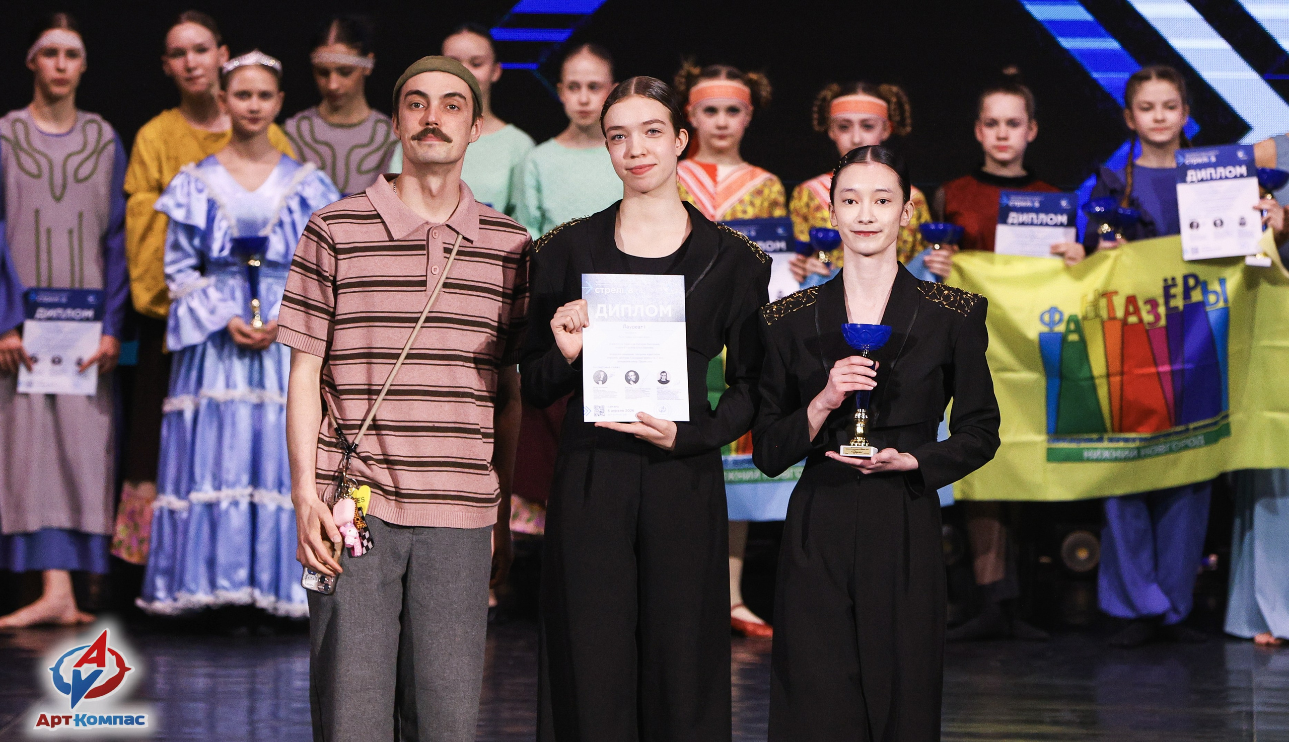 05.04.2026 «Арт-Компас» Конкурс современного и эстрадного танца «Стрелка» г. Самара. Медиастудия Фото Концепт