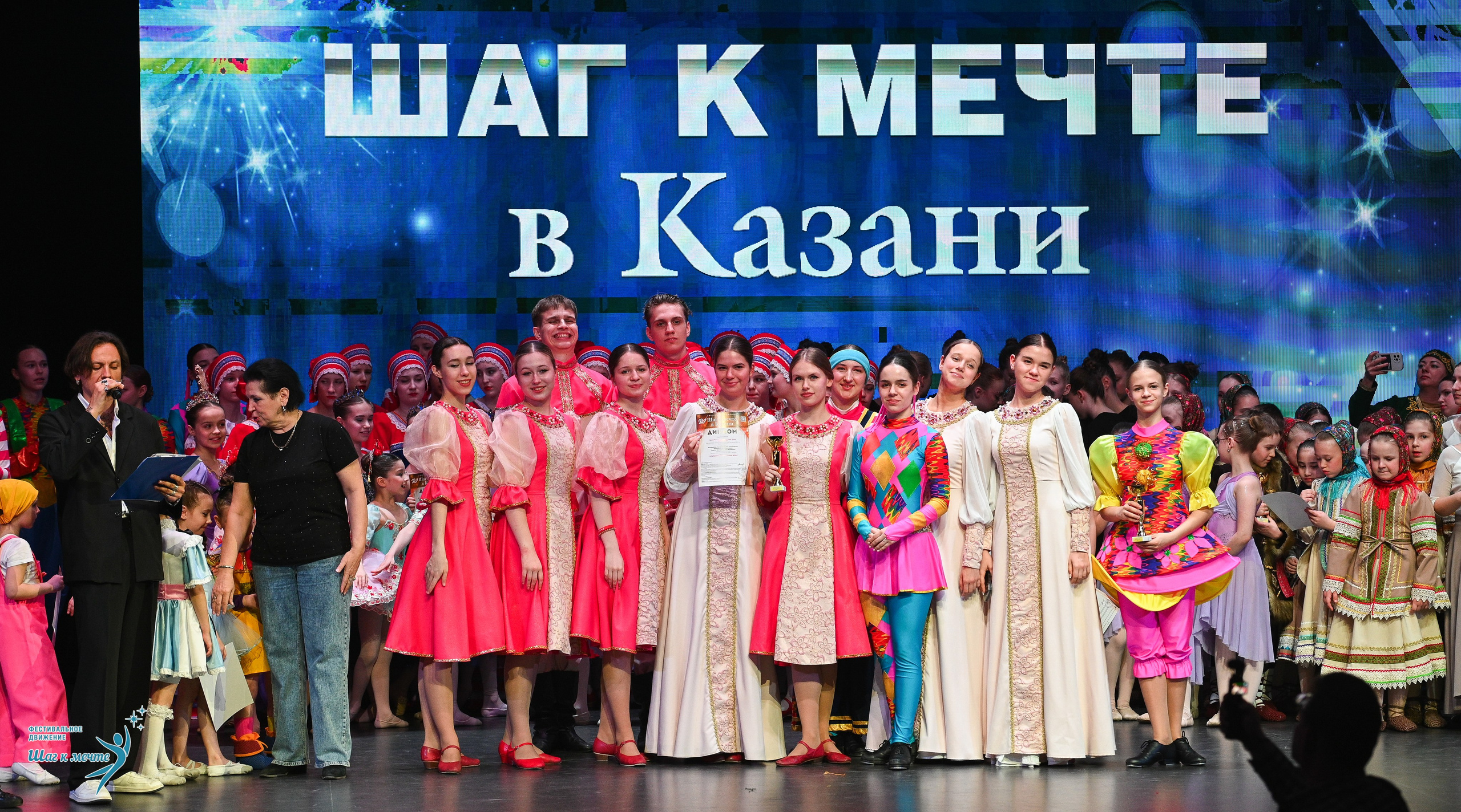 05.04.2025 Фестивальное движение «Шаг к мечте» г. Казань. Медиастудия Фото Концепт