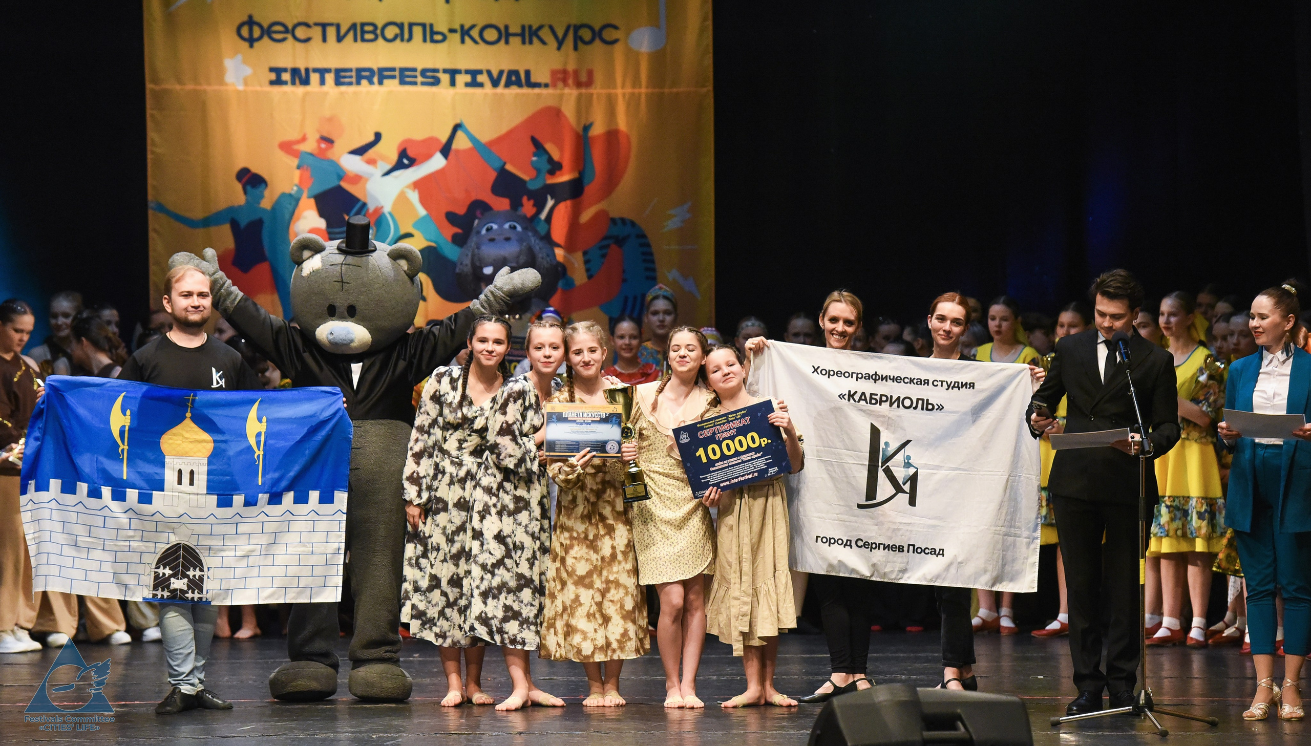 05.05.2026 «Жизнь Городов» Фестиваль-конкурс «ПЛАНЕТА ИСКУССТВ» г. Кондопога. Медиастудия Фото Концепт