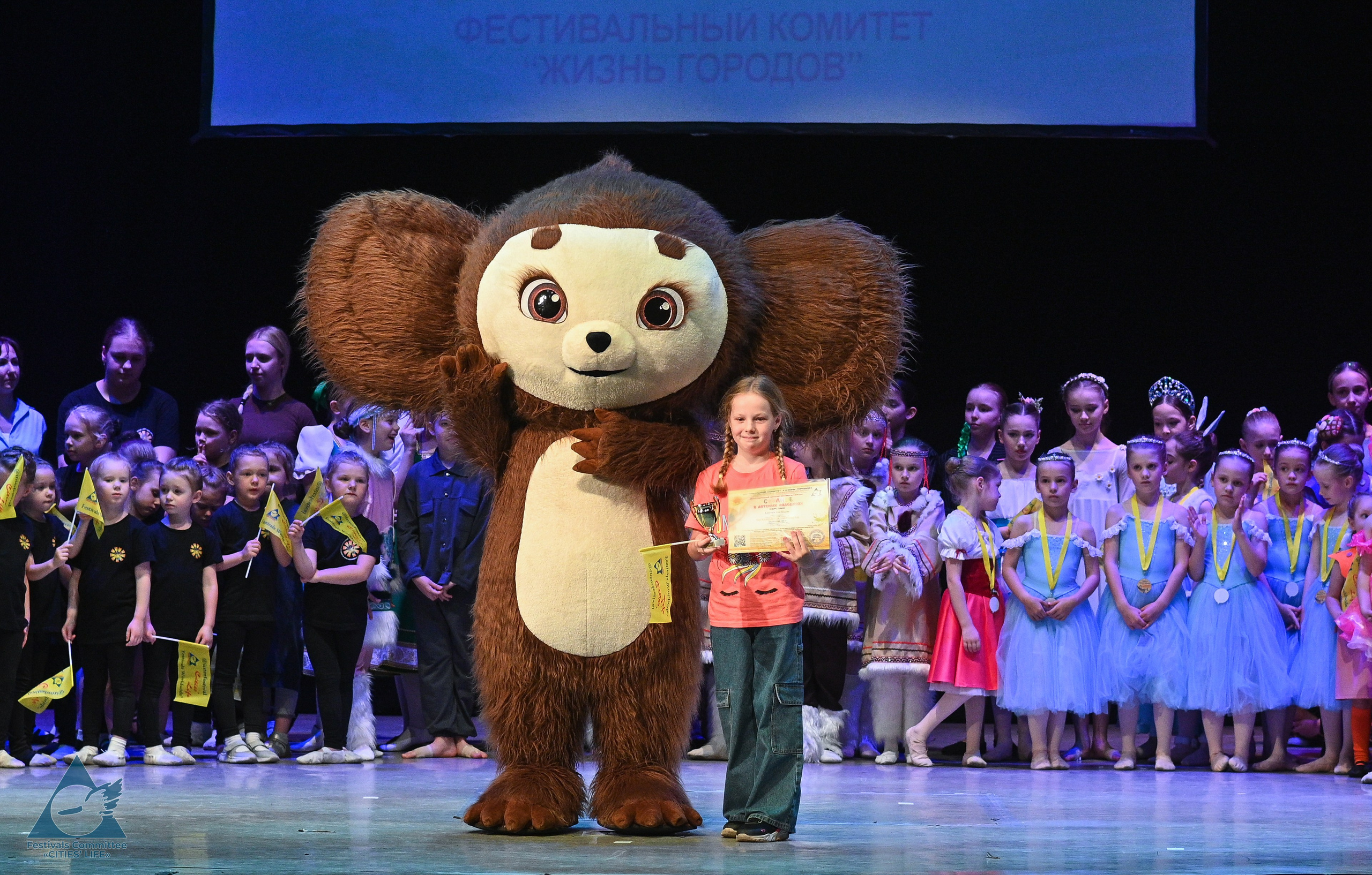 01.06.2025 «Жизнь Городов» Фестиваль-конкурс «Солнце в детских ладошках» г. Москва. Медиастудия Фото Концепт