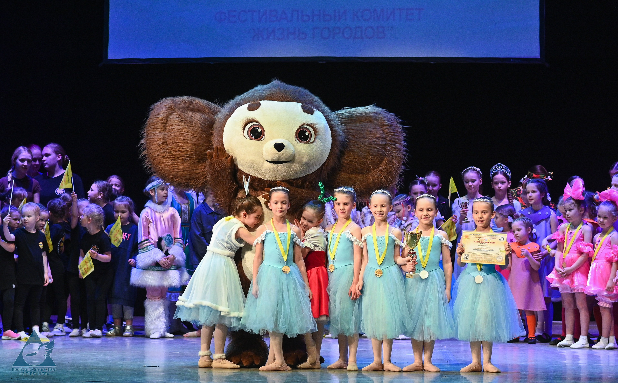 01.06.2025 «Жизнь Городов» Фестиваль-конкурс «Солнце в детских ладошках» г. Москва. Медиастудия Фото Концепт