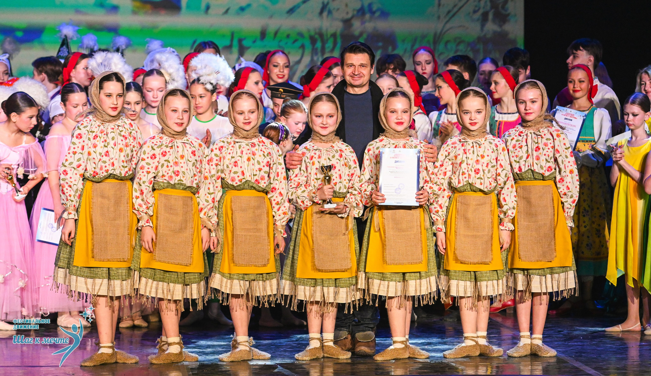 17.01.2026 «Шаг к мечте» Всероссийский фестиваль-конкурс «В гостях у Костромы». Медиастудия Фото Концепт