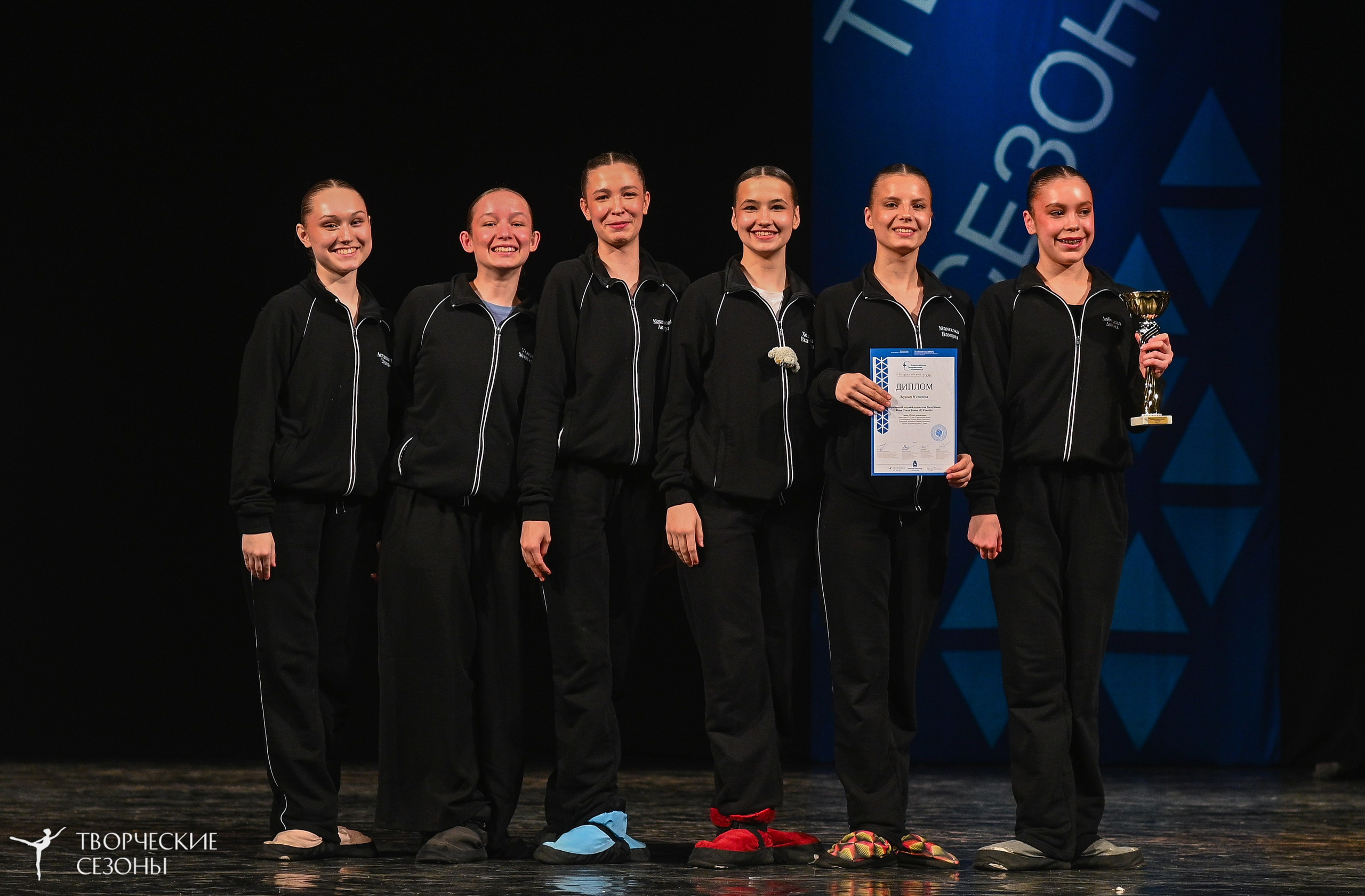 02.04.2026 II Конкурс-фестиваль «Всероссийская Танцевальная Олимпиада. Нижний Новгород». Медиастудия Фото Концепт