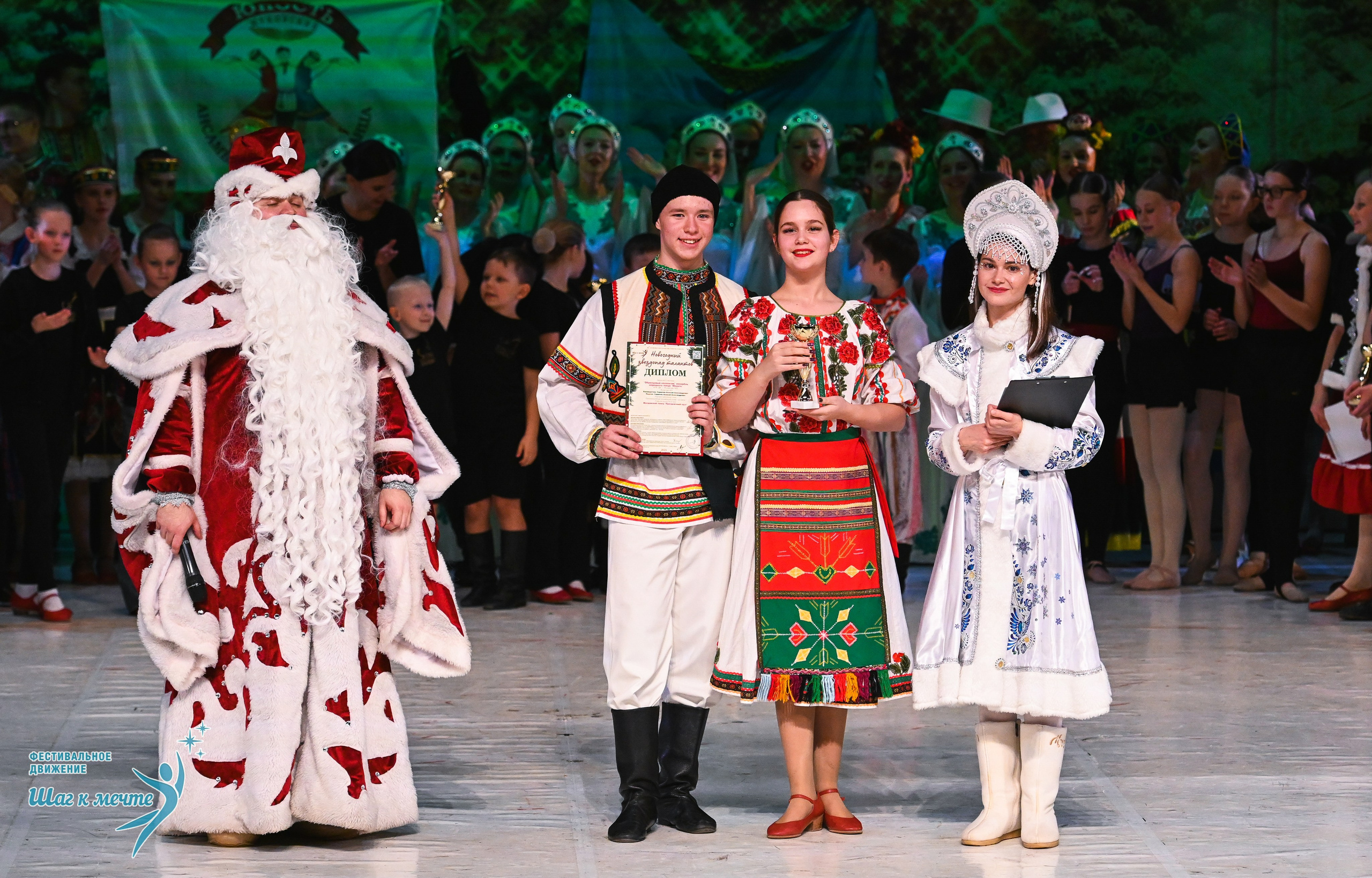 21.12.2025 Фестивальное движение «Шаг к мечте» г. Москва. Медиастудия Фото Концепт