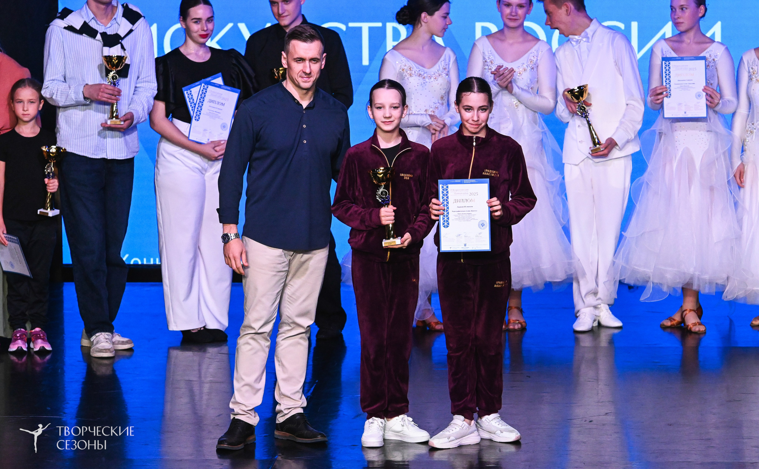 03.11.2025 VI форум-конкурс «Единый кубок хореографического искусства России» г. Санкт-Петербург. Медиастудия Фото Концепт